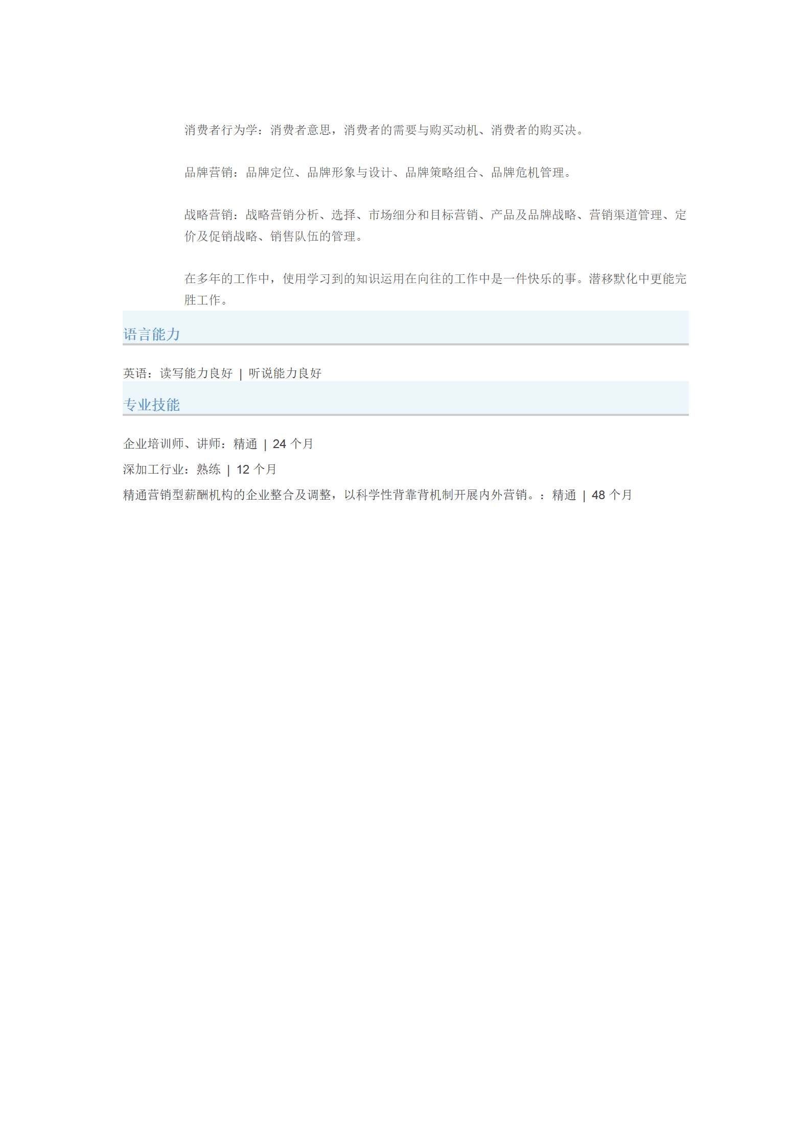 qiyey-000149崔爽