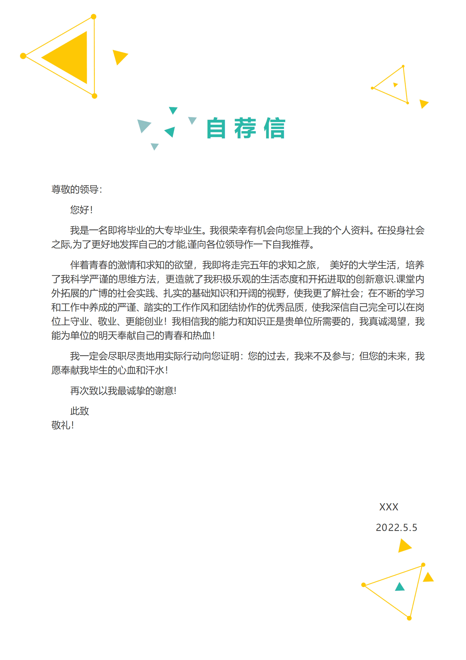 qiyey-000178电气工程及其自动化相关专业应届生求职简历模板(1)/