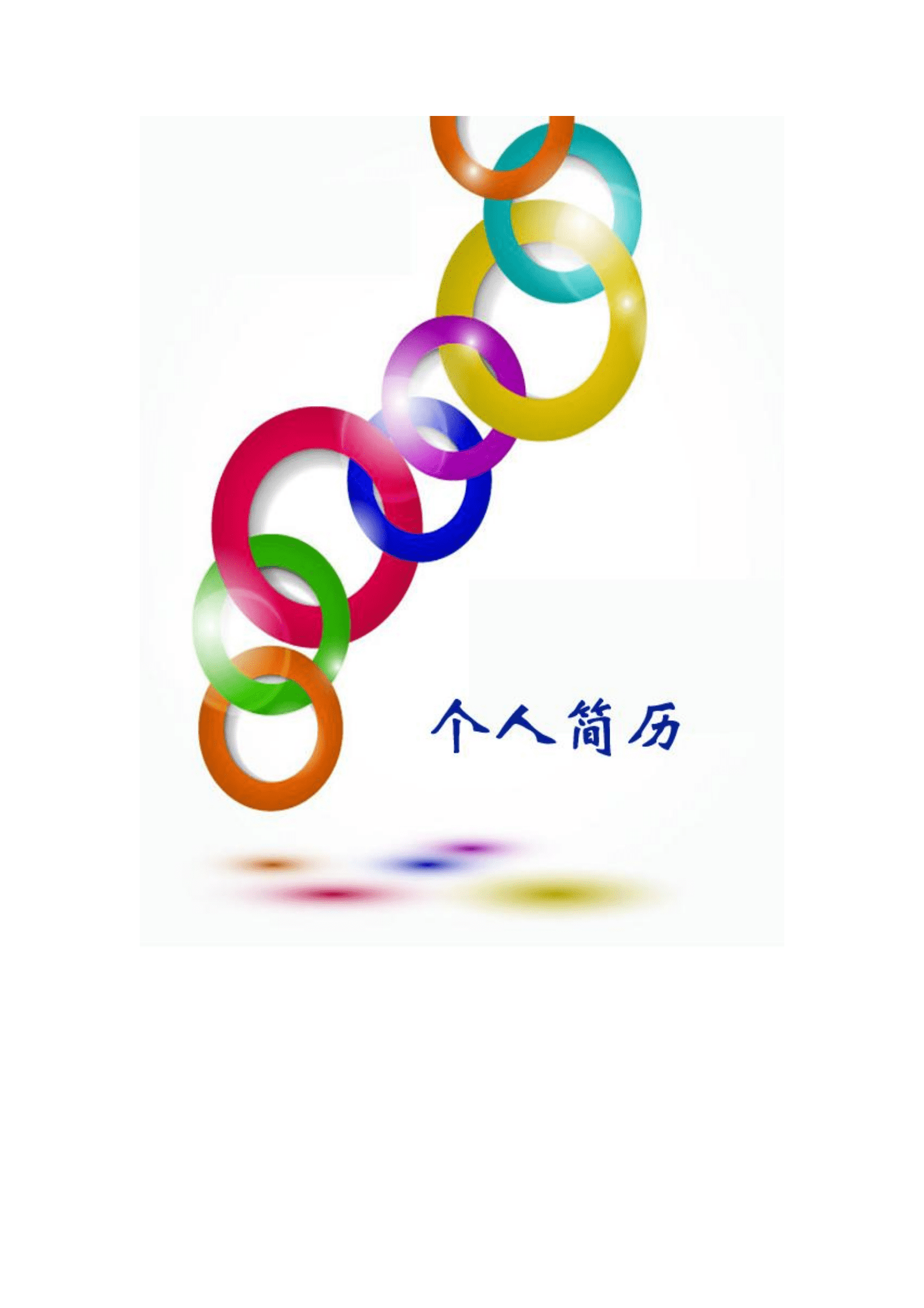 qiyefm-000124中国风简历封面模板/