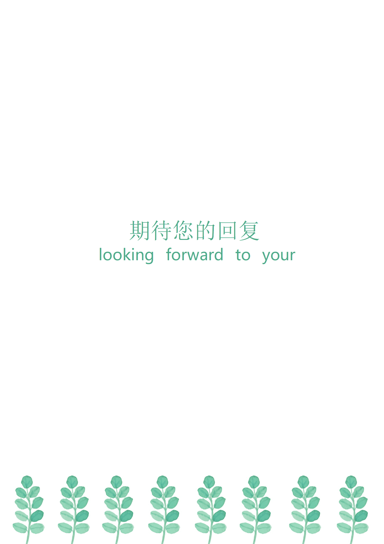qiyey-00011JAVA开发程序员相关岗位求职简历模板/