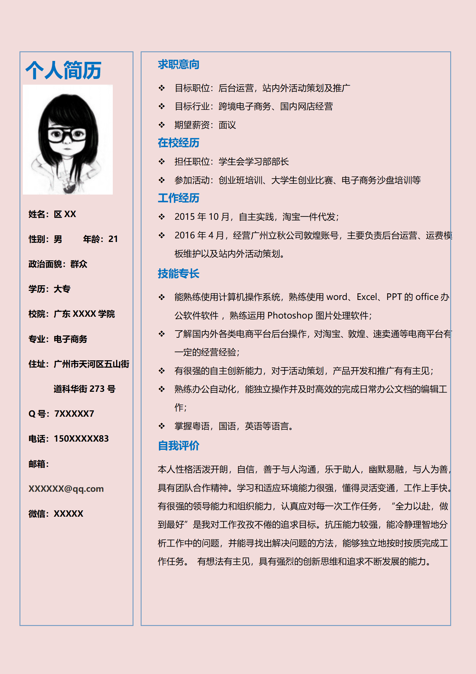 qiyey-000151打钱/