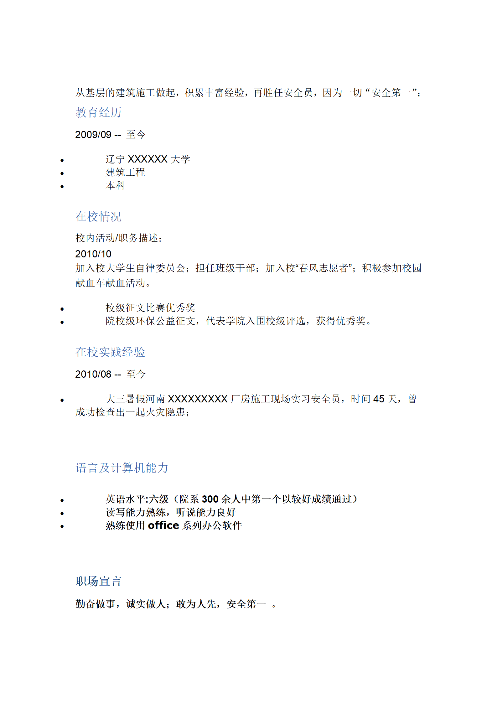 qiyey-000252东方装饰/