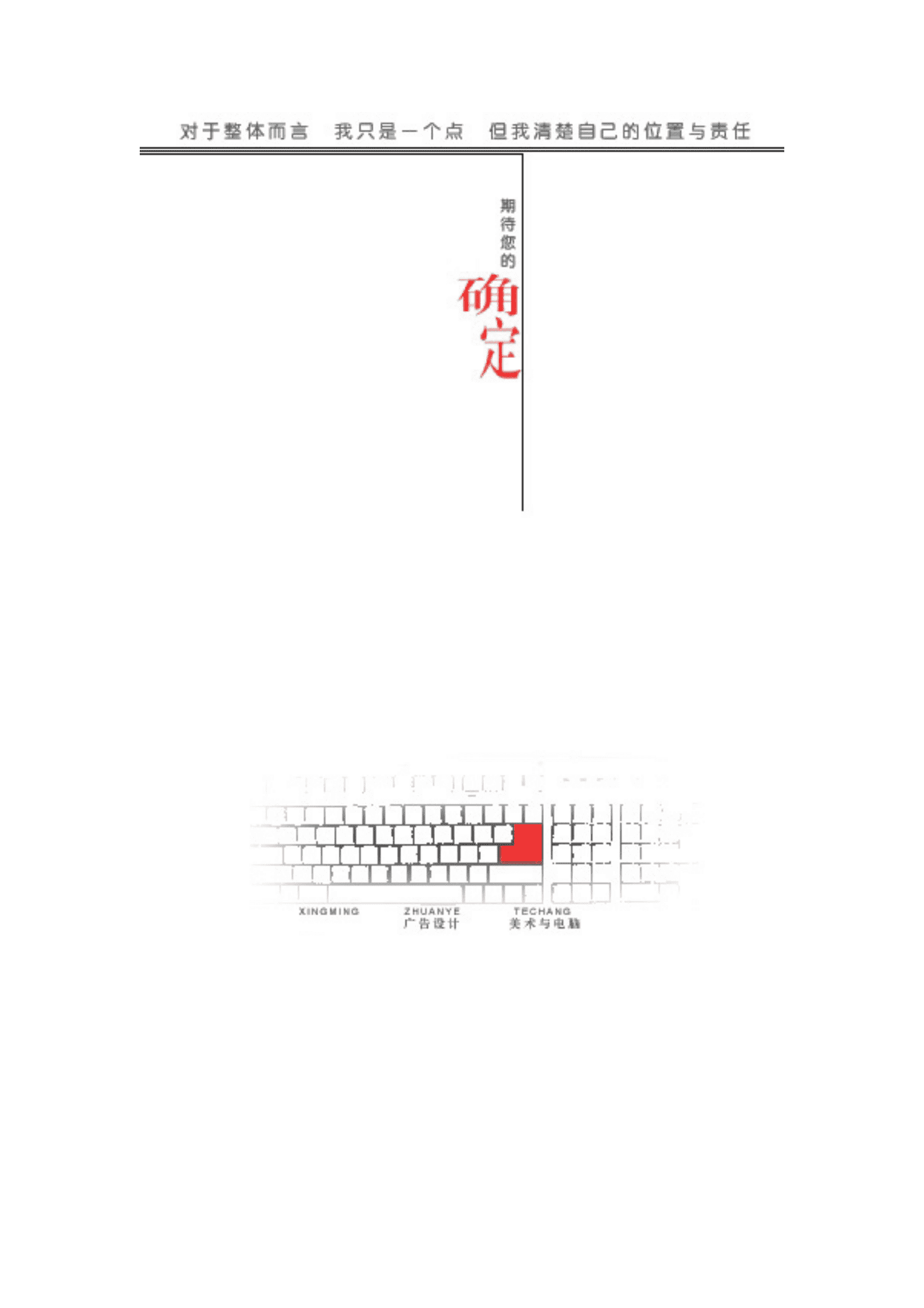 qiyefm-00040广告设计简历封面/