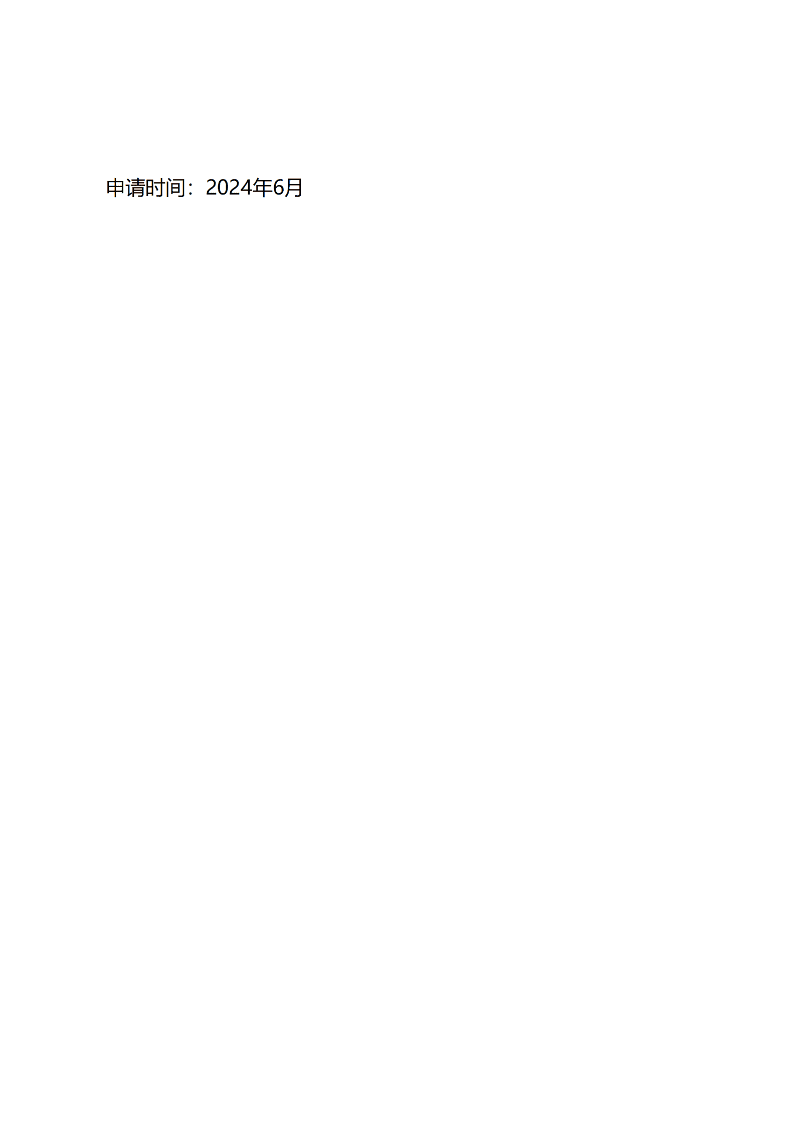 qiyey-000938新媒体运营相关岗位应届生求职简历模板/