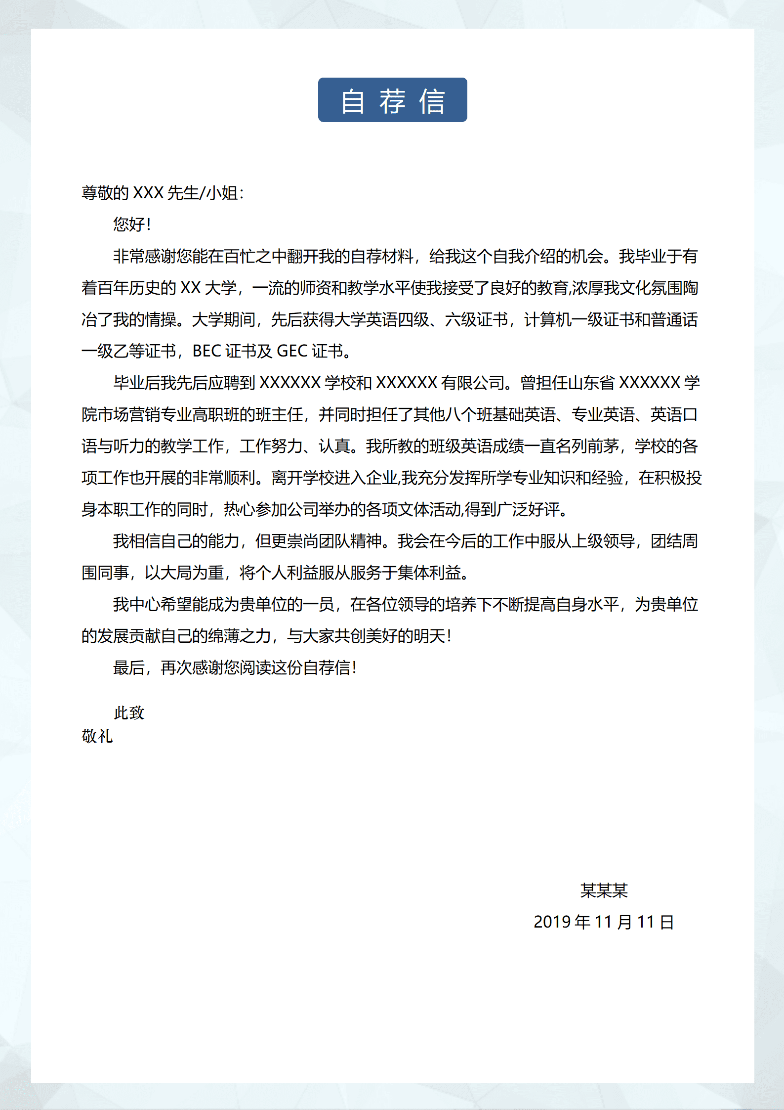 qiyey-000592平面设计师职业圈简历模板/