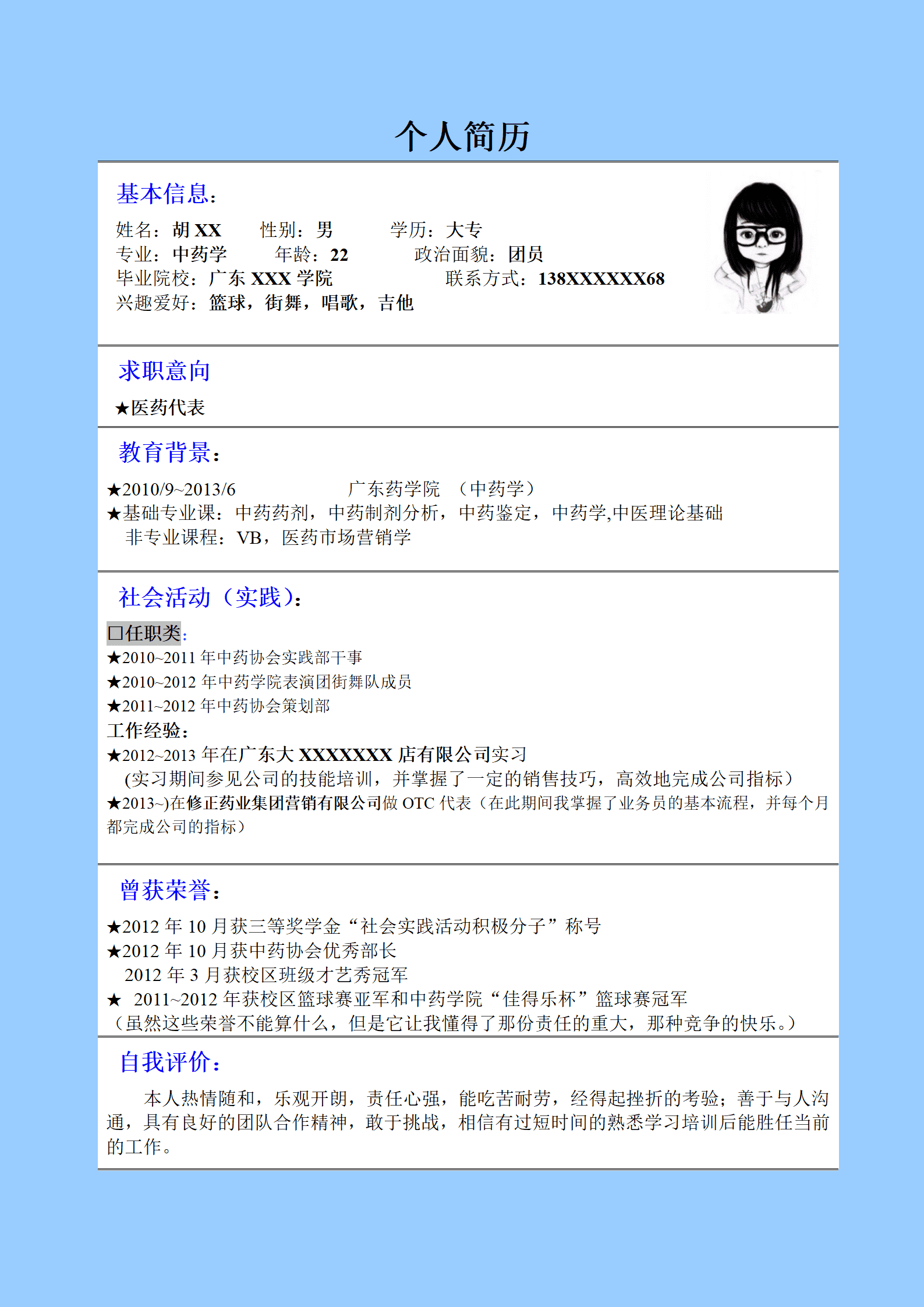 qiyey-000584你哟/