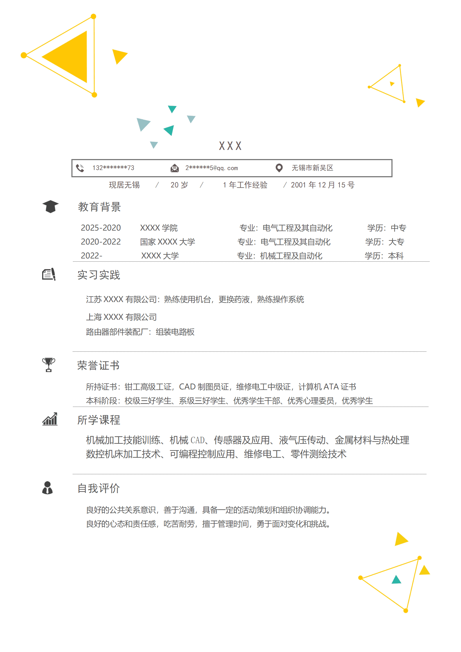 qiyey-000178电气工程及其自动化相关专业应届生求职简历模板(1)/
