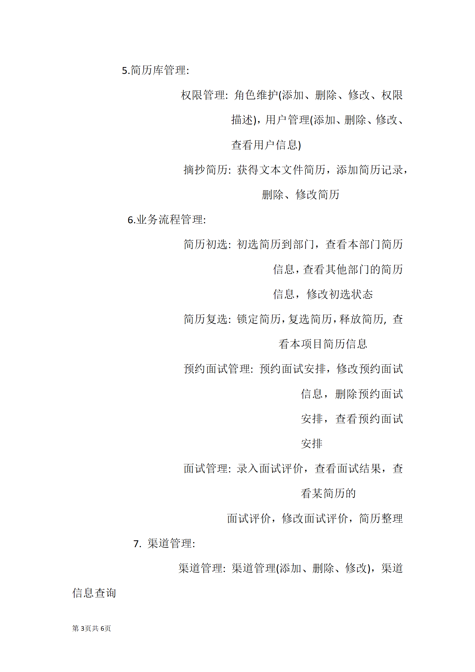 qiyey-000750试试/