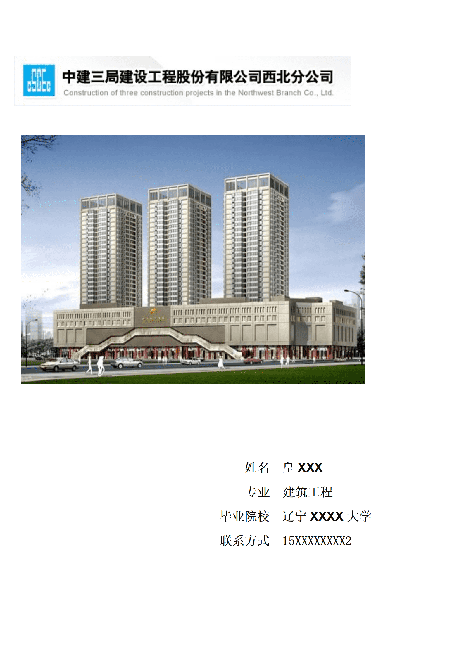 qiyey-000252东方装饰/