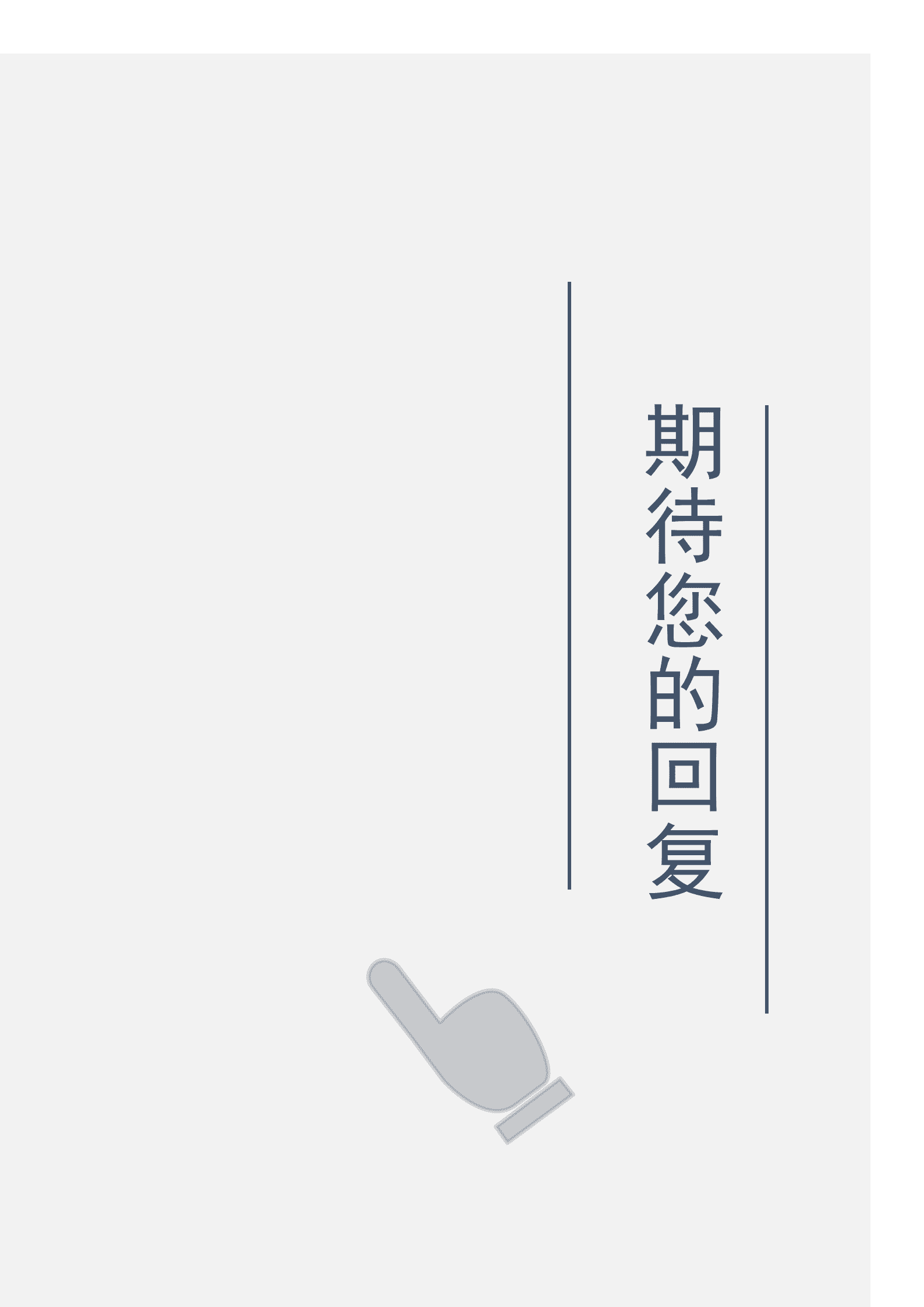 qiyey-000153大数据技术与应用相关岗位求职简历模板/