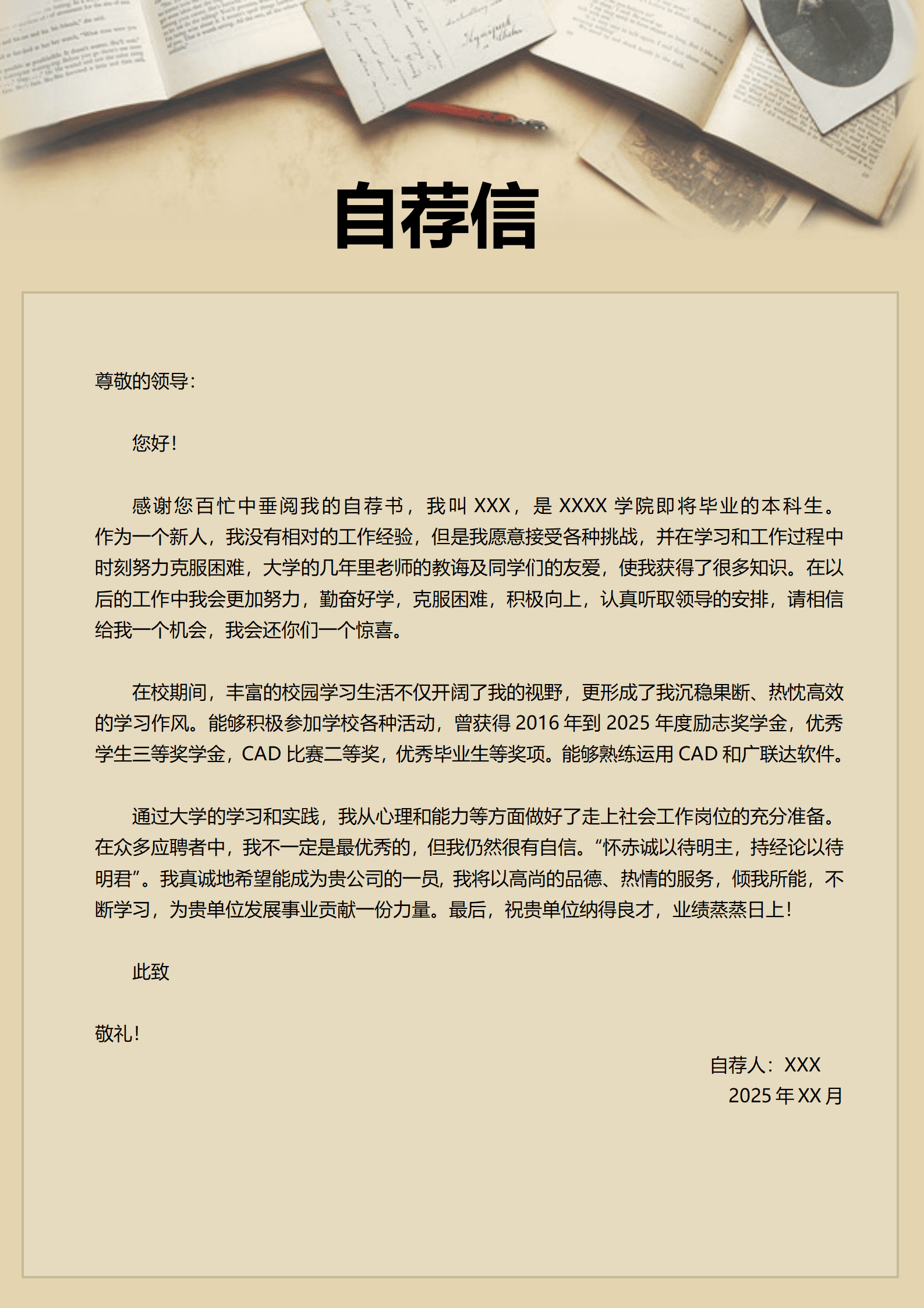 qiyey-000344互联网产品运营简历模板/