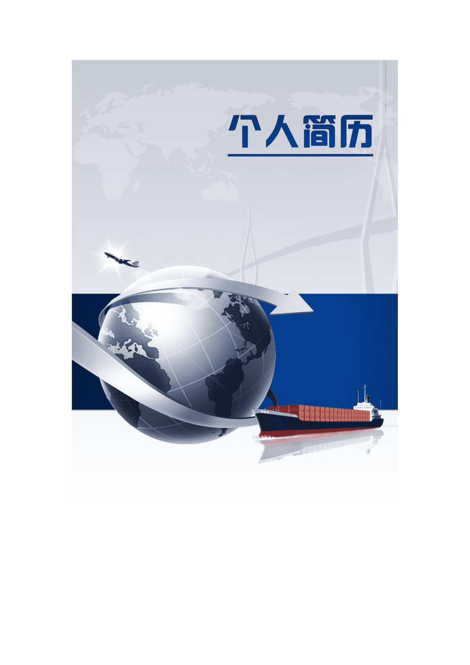 qiyey-000861物流管理/