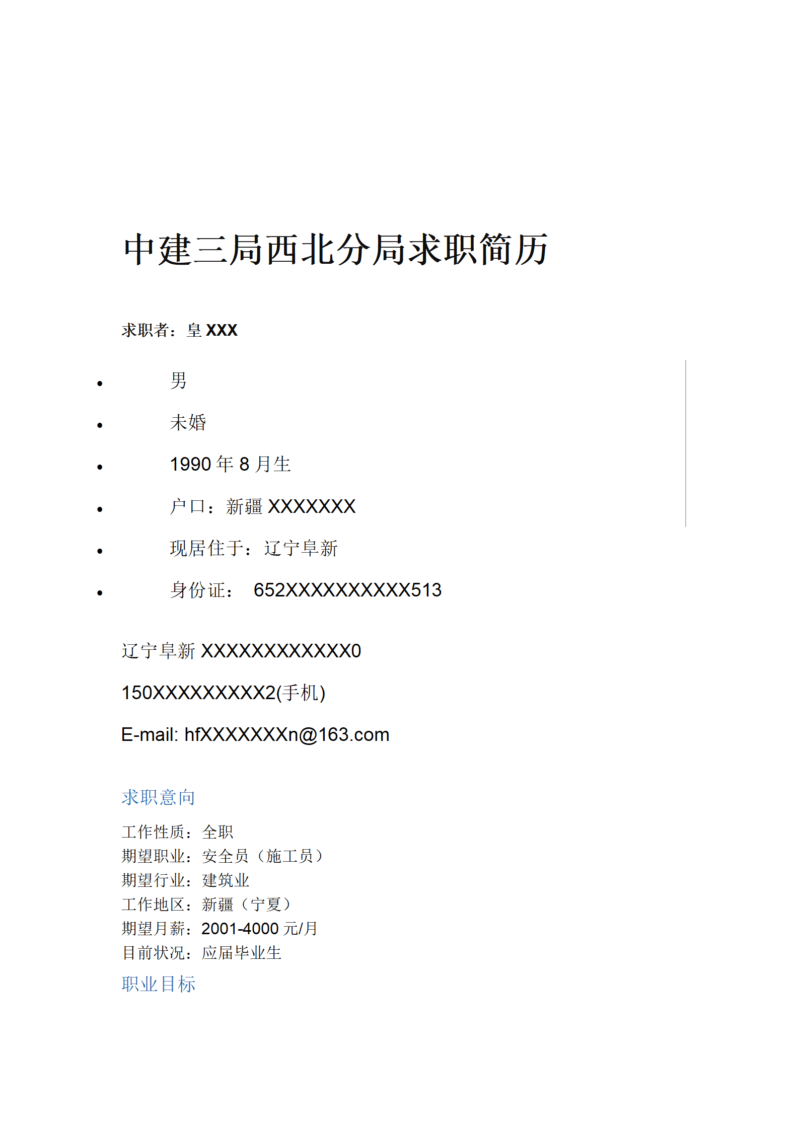 qiyey-000252东方装饰/