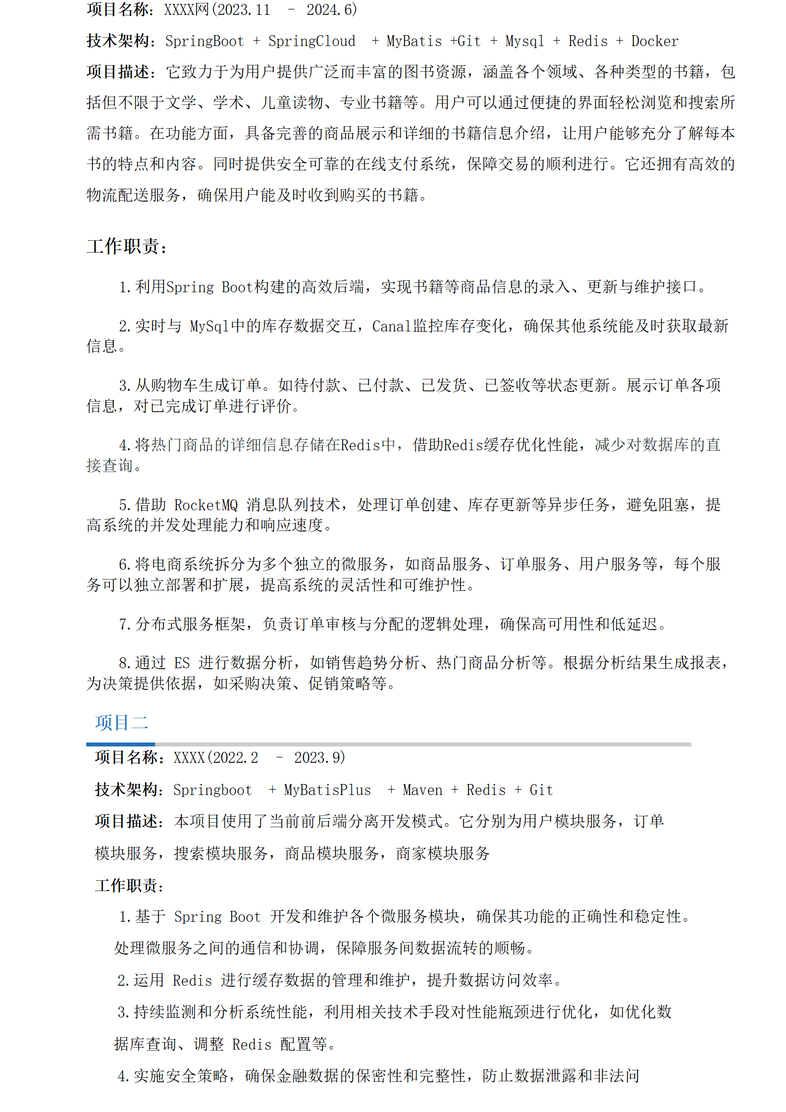 qiyey-000431计算机科学与技术专业高级Java开发工程师简历模板/