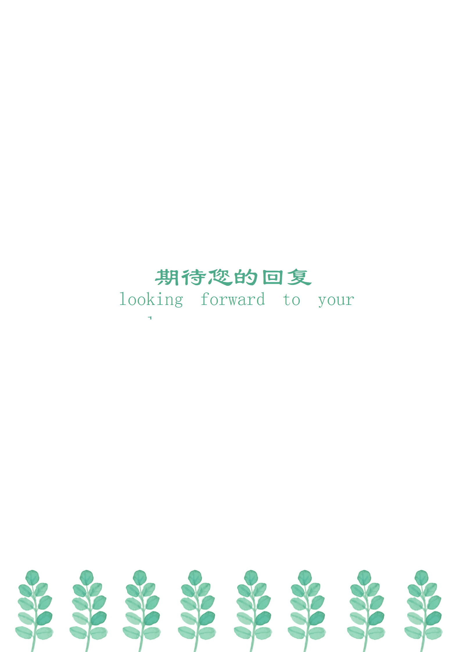 qiyey-000548临床医学医疗护士护理类岗位求职简历模板/