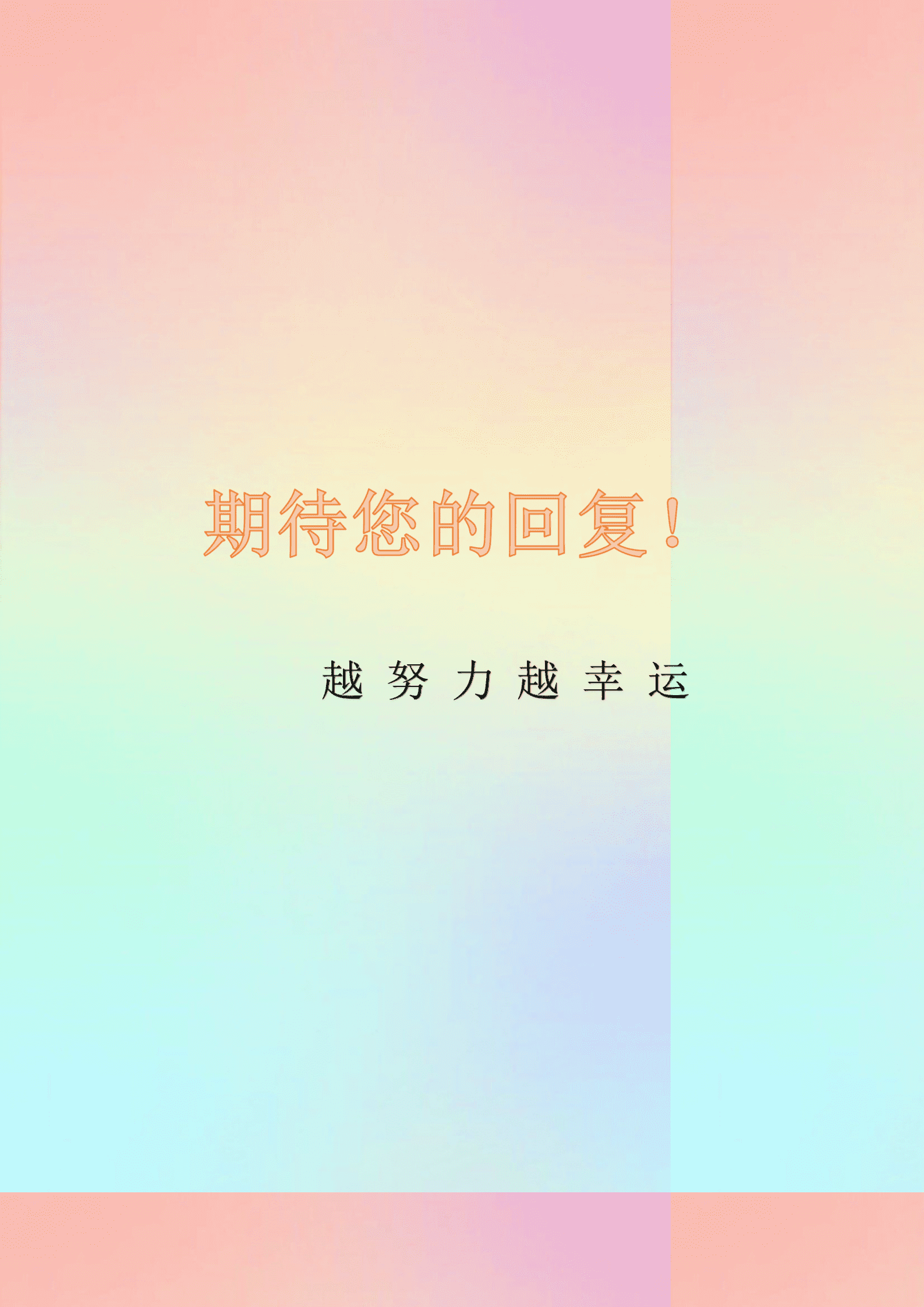 qiyey-0001137幼师幼教学前教育相关岗位求职简历模板/