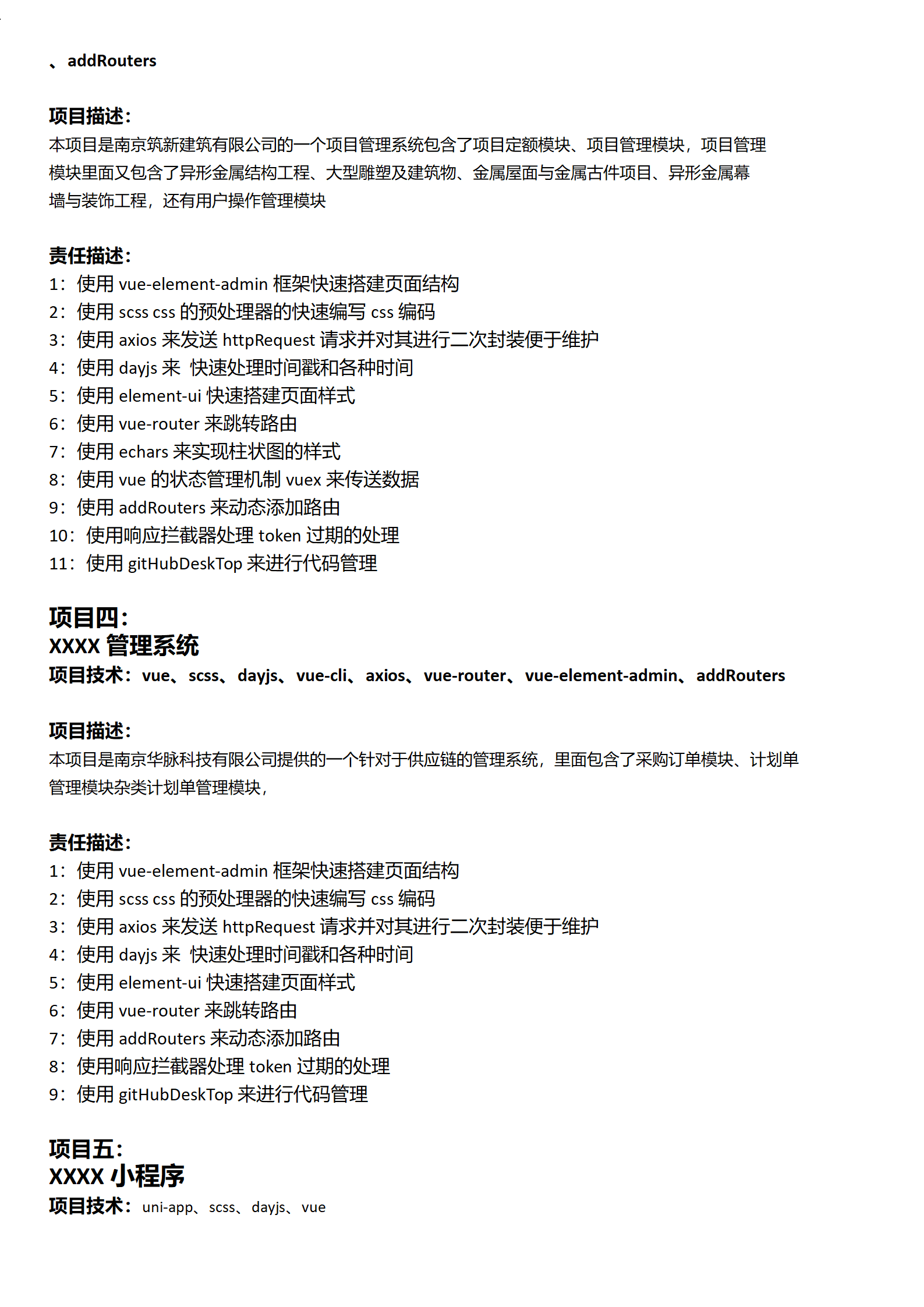 qiyey-000422计算机耳机前端开发相关岗位求职简历模板/