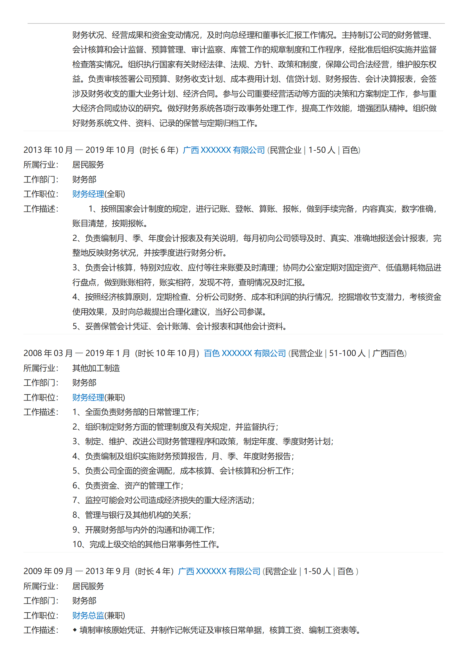 qiyey-00066财务成本总账会计类岗位求职简历模板/