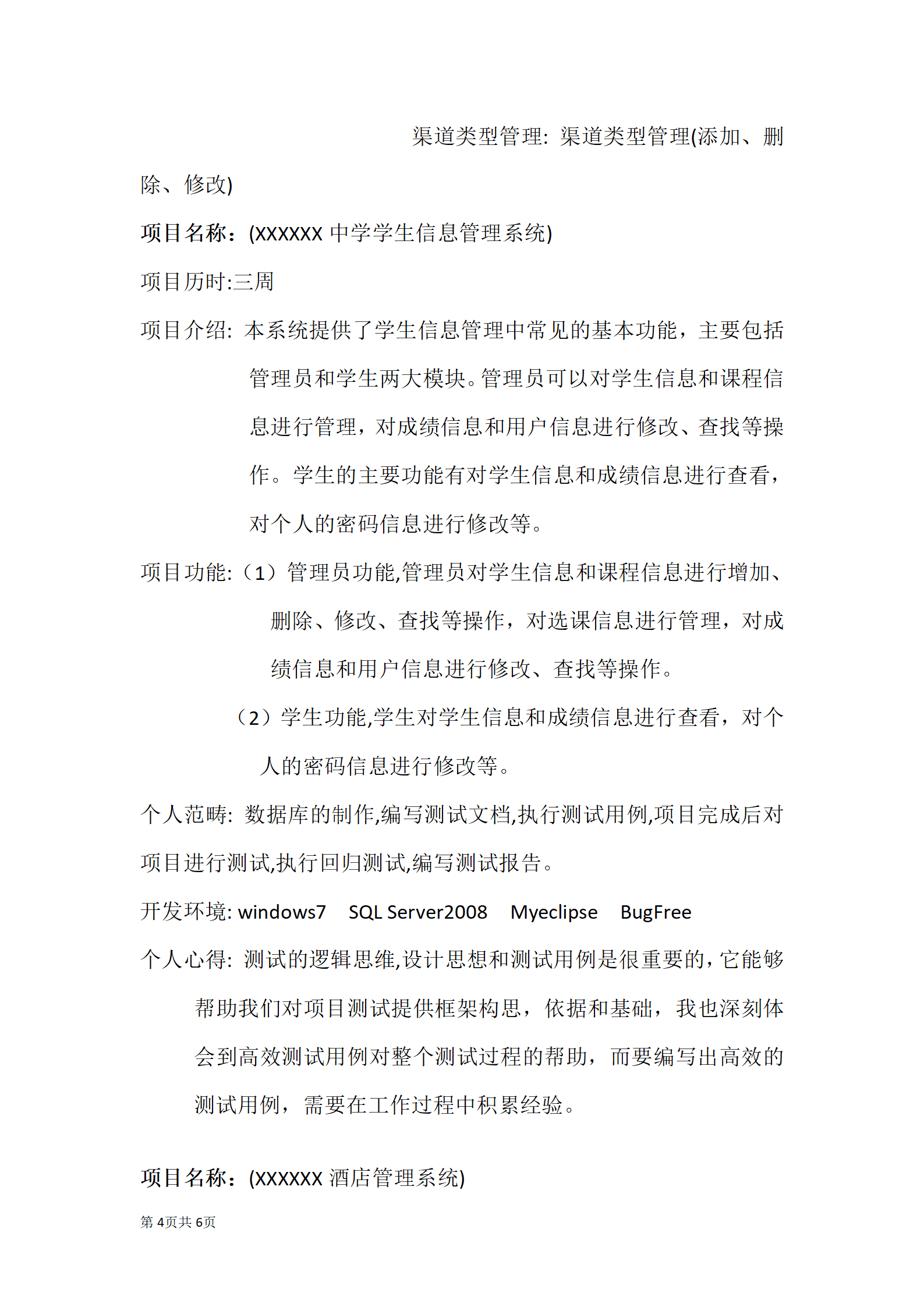 qiyey-000750试试/