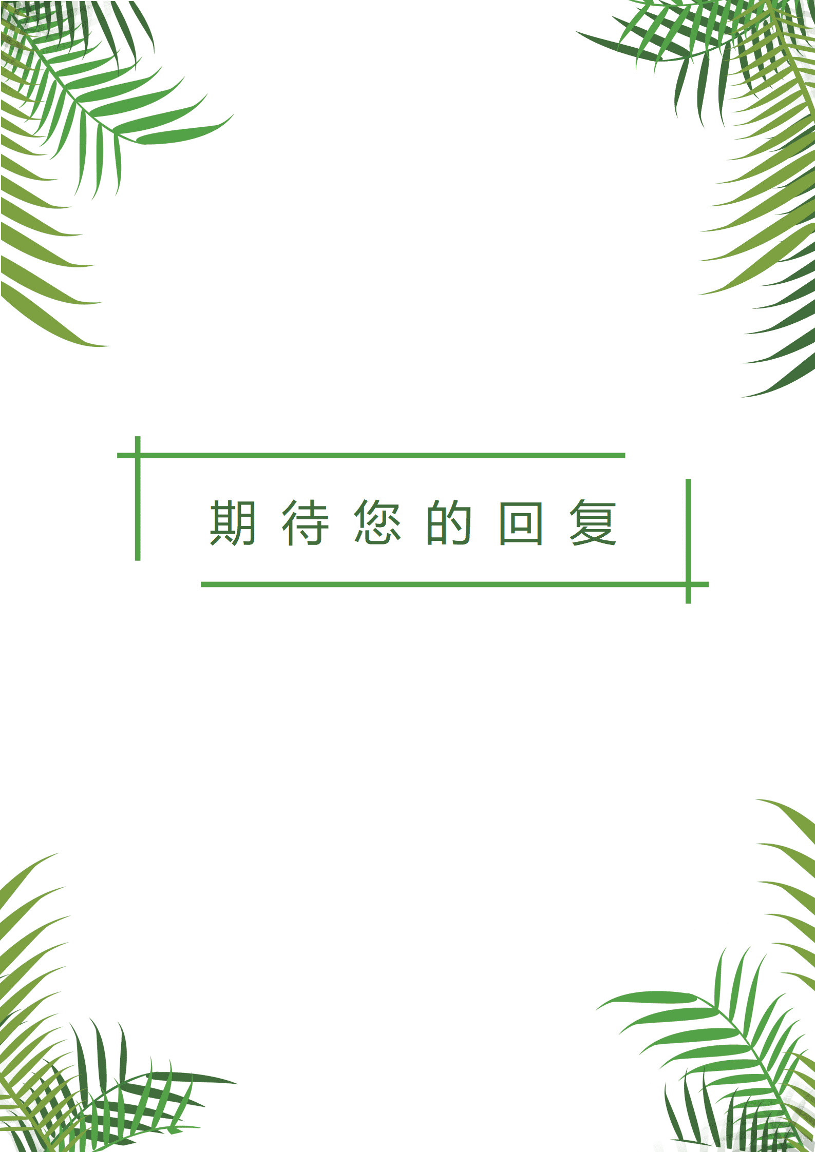 BYDS-00197简历多页模板资源/
