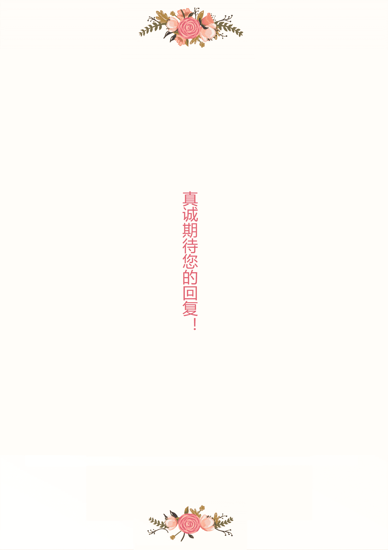 BYDS-00412演员简历模板多页打印和下载/