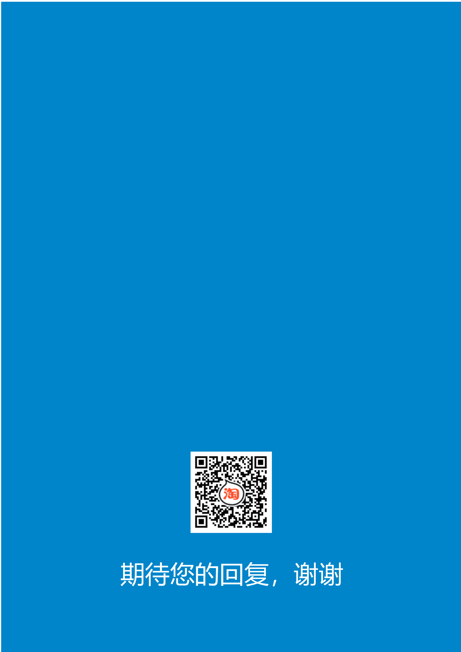 BYDS-0091多页简历模板分享/