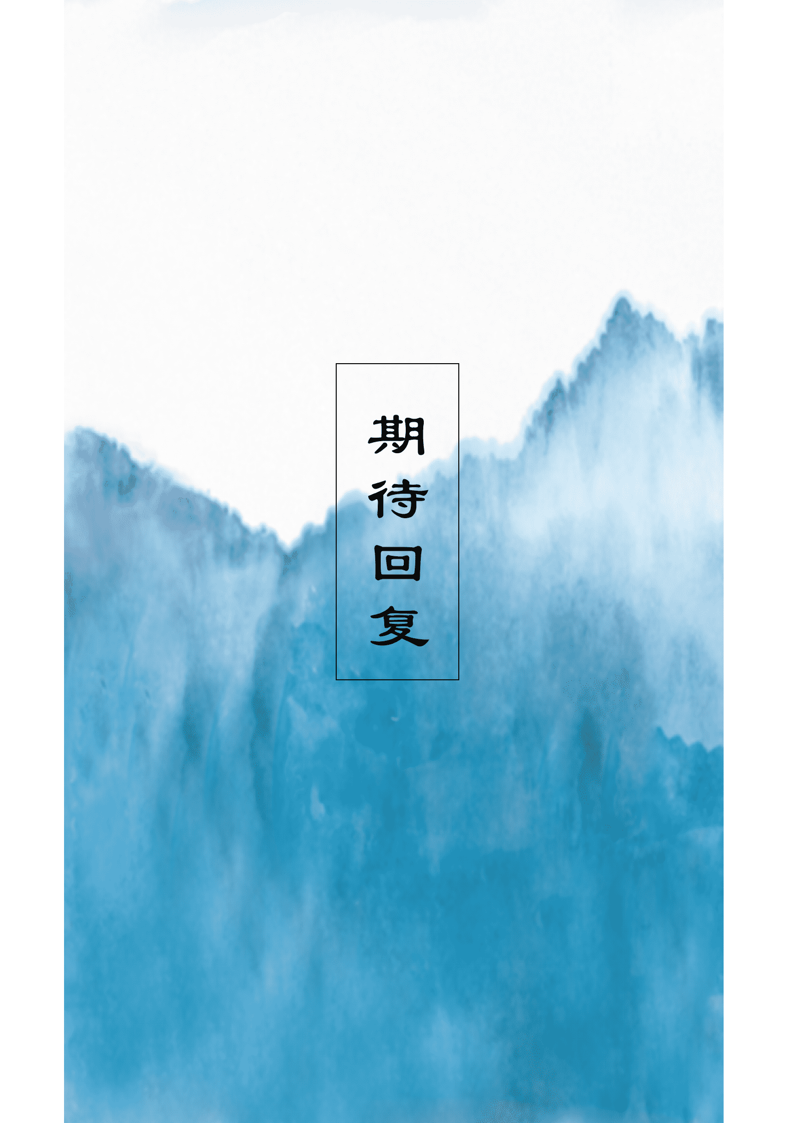 BYDS-00386商务简历模版带封面/