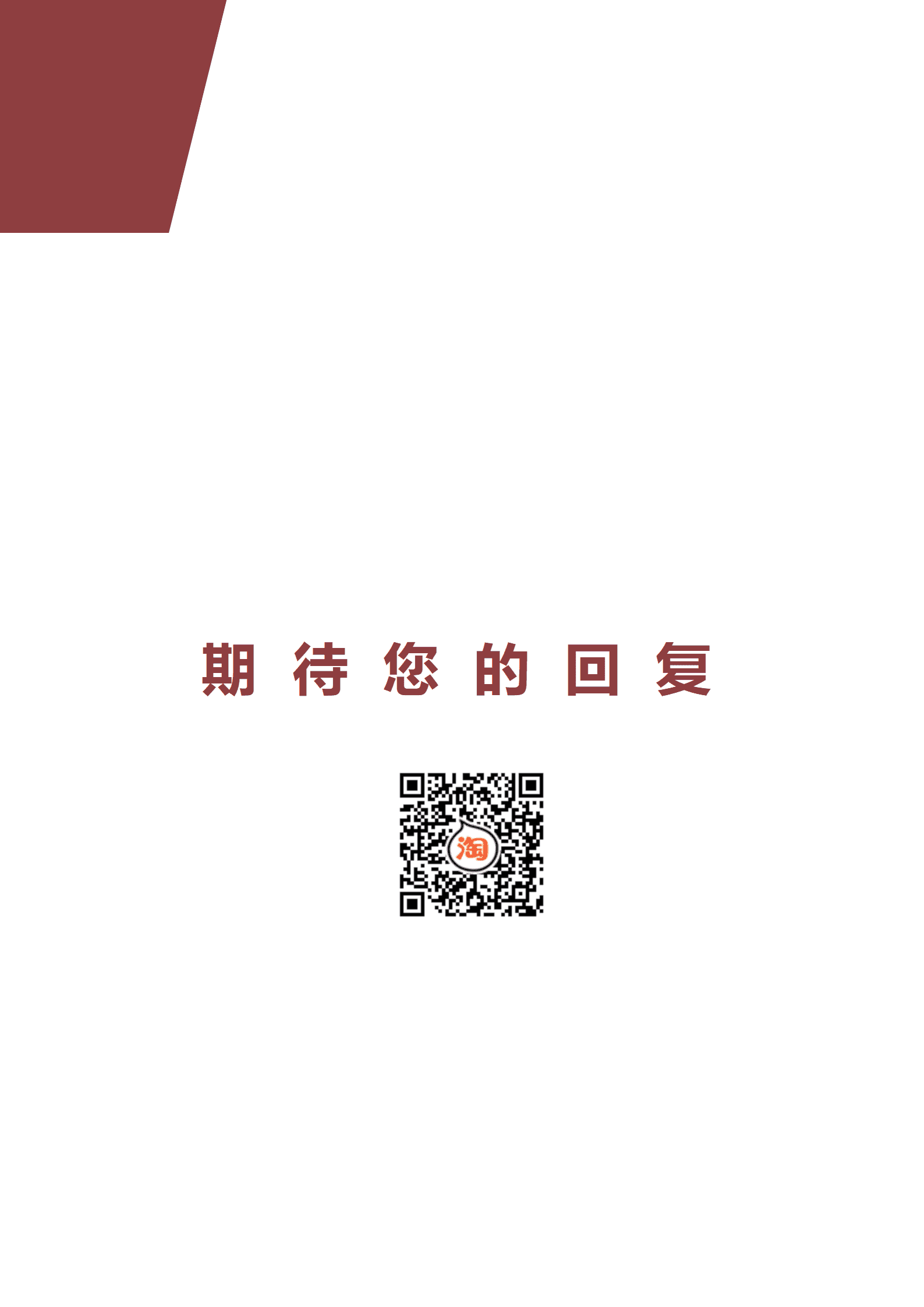 BYDS-00280简历有模板的怎么添加页/