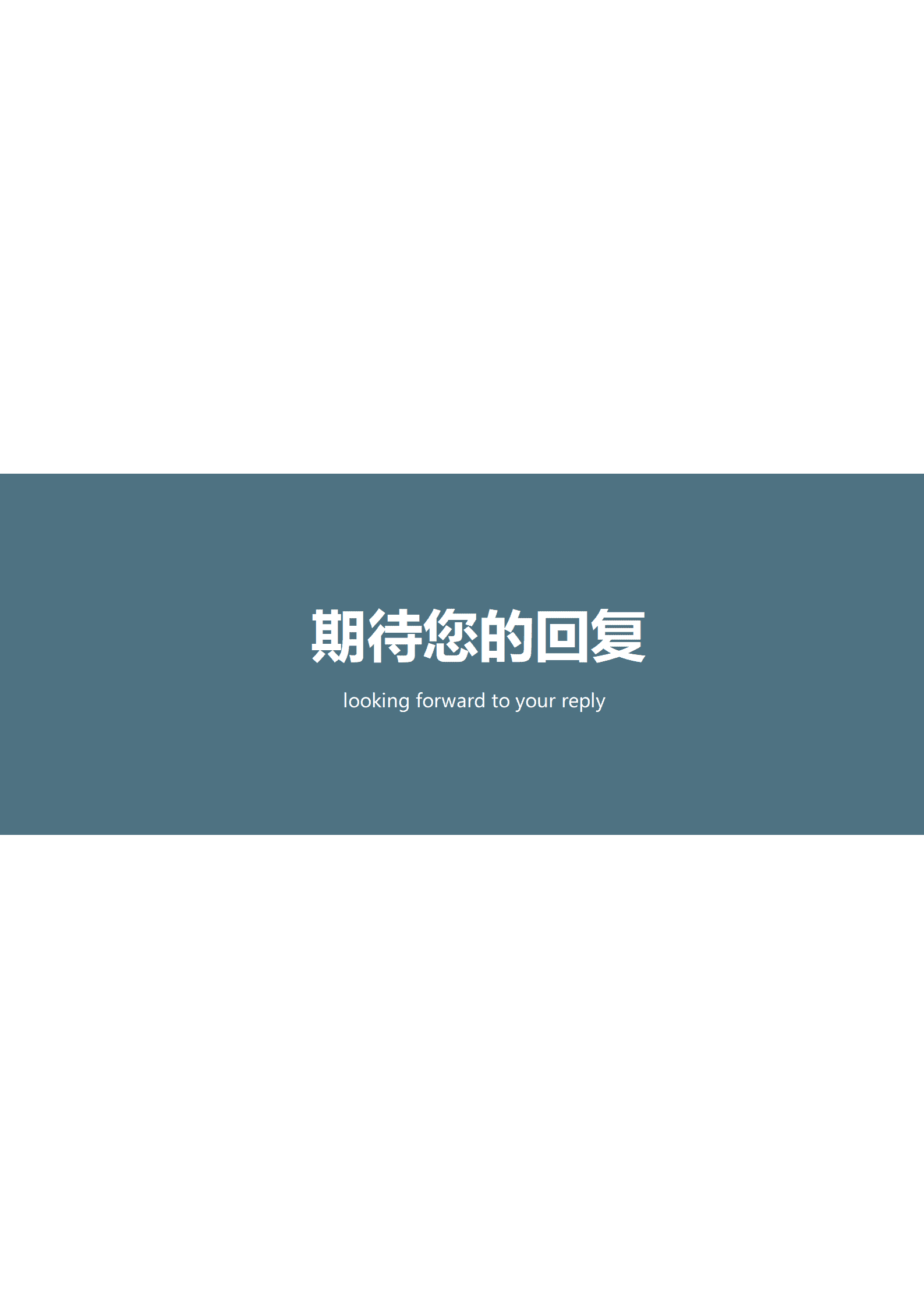 BYDS-00236简历模板多页自荐/