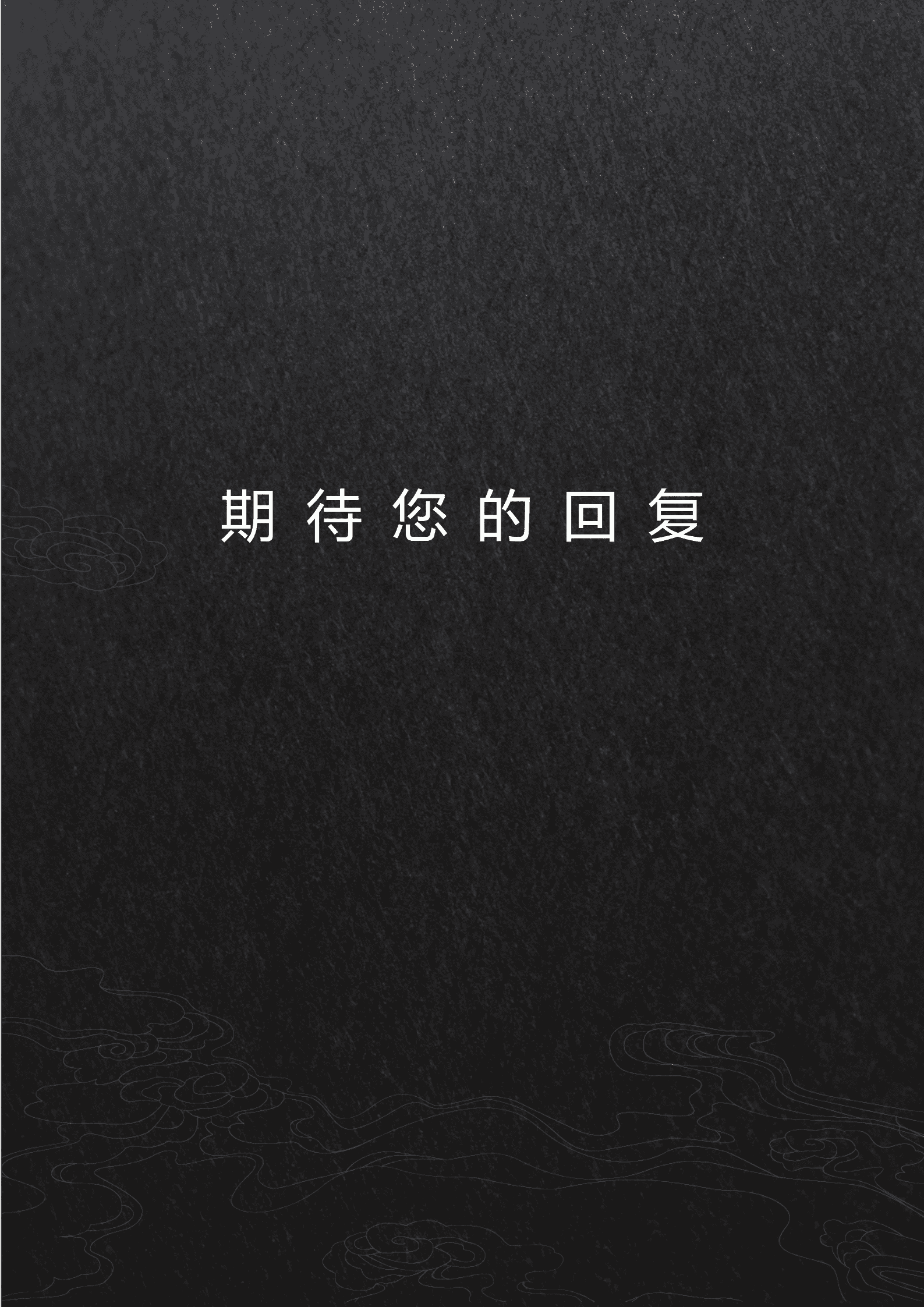 BYDS-00156公司多页简历模板下载/