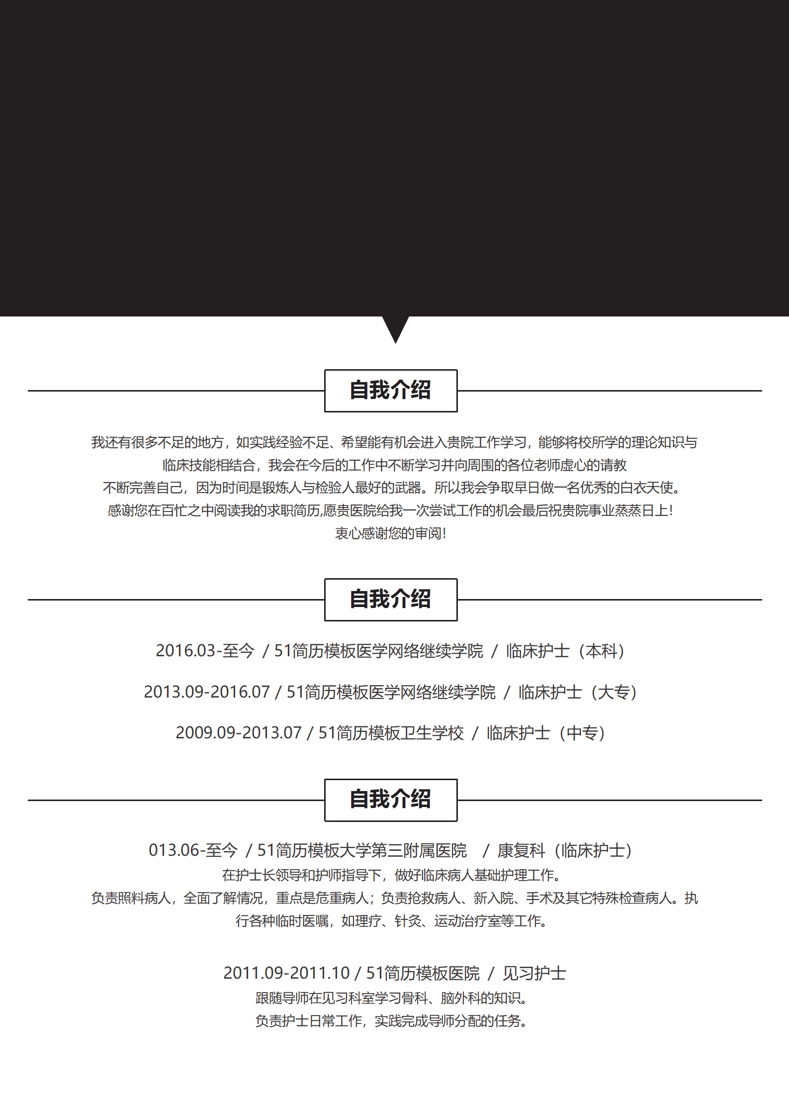 BYDS-00148个人简历三折页模板/