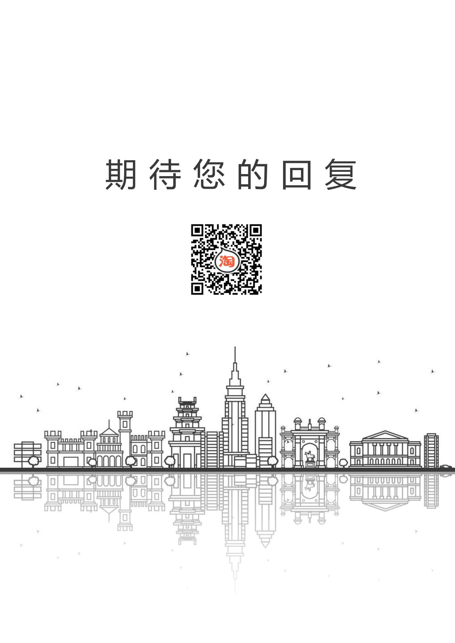 BYDS-00102多页教师简历模板/