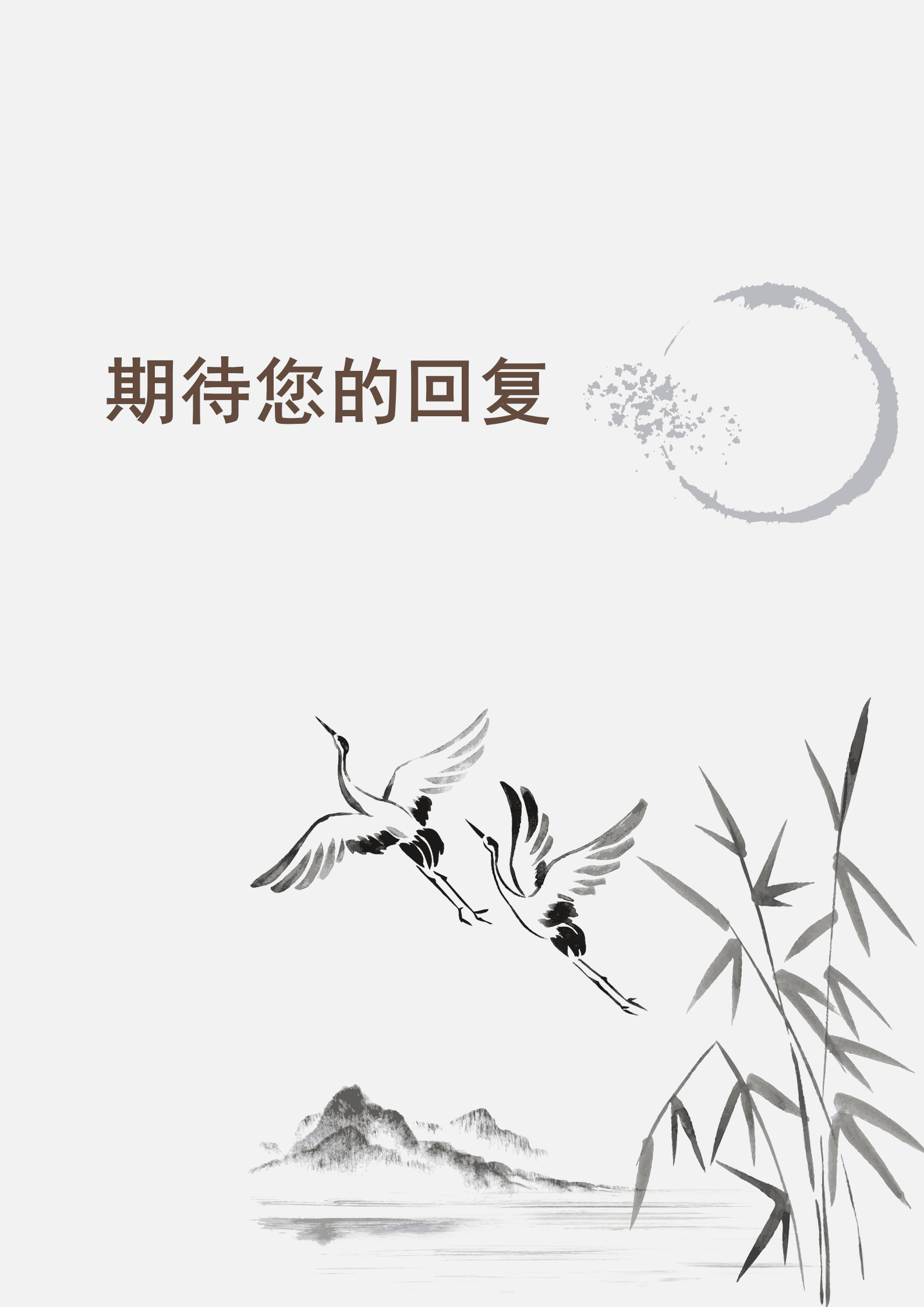 BYDS-0044带封面个人简历下载/