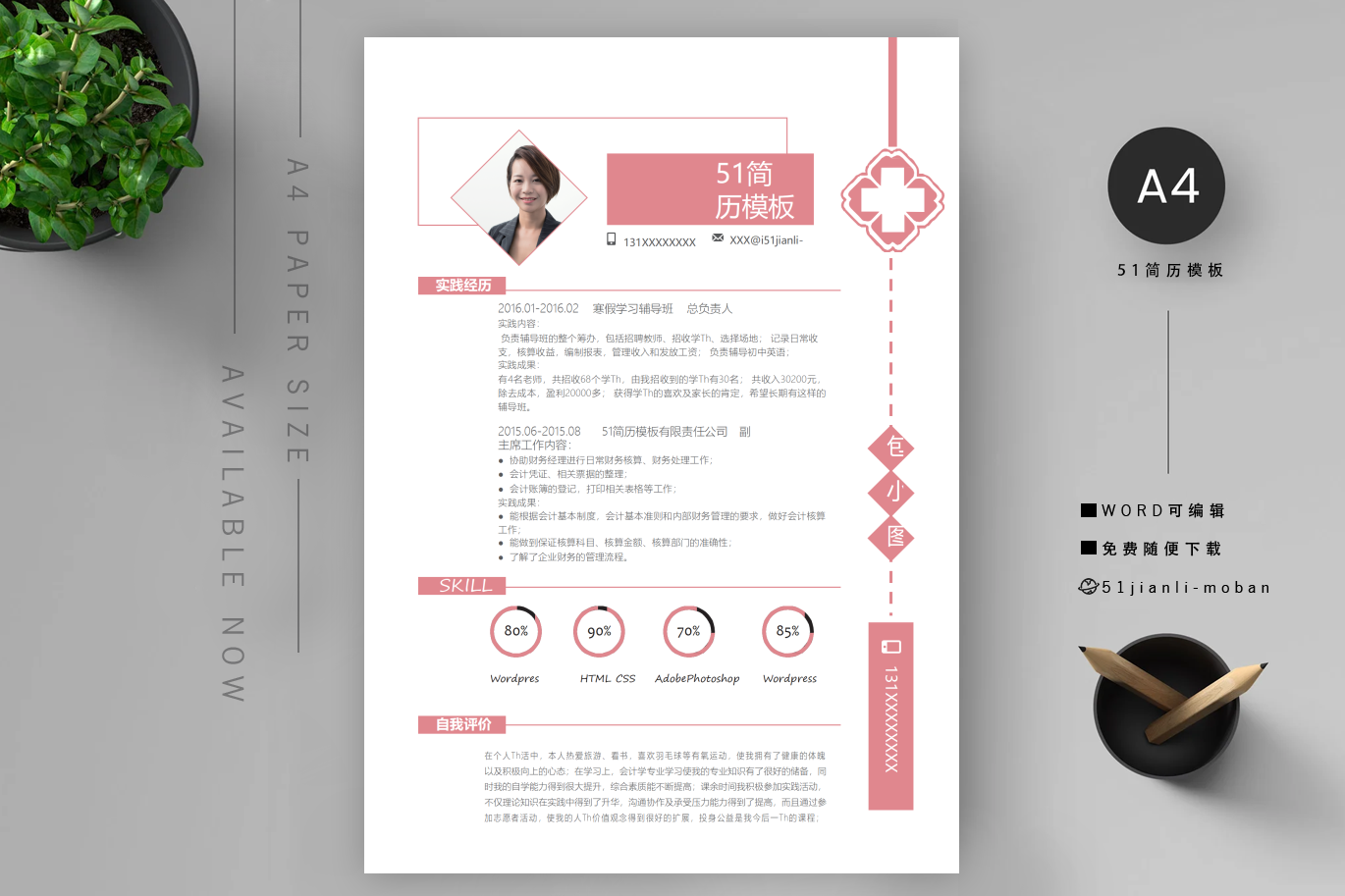 售后(优秀6篇)