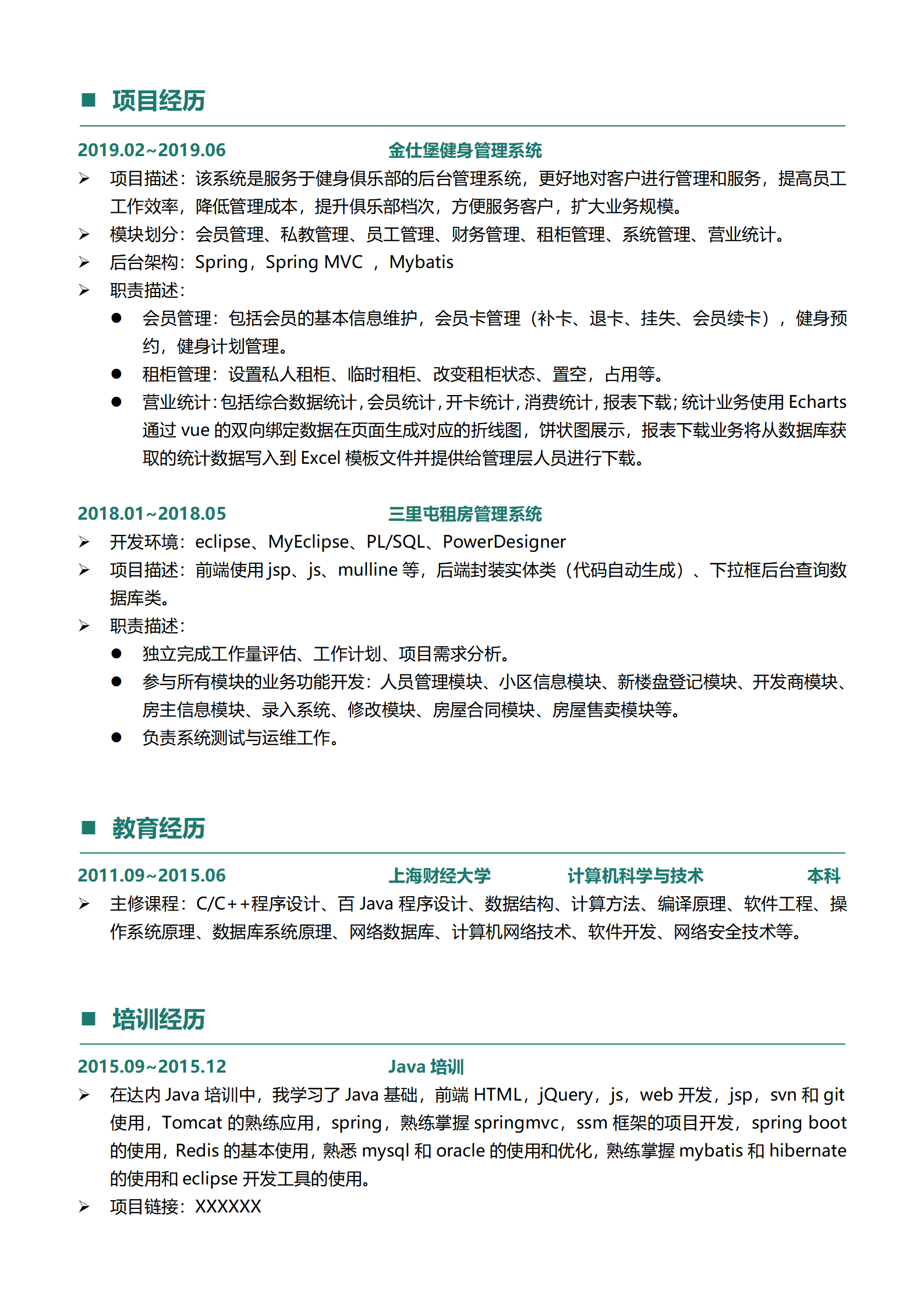BYDS-00397市场总监应届生多页简历模板/