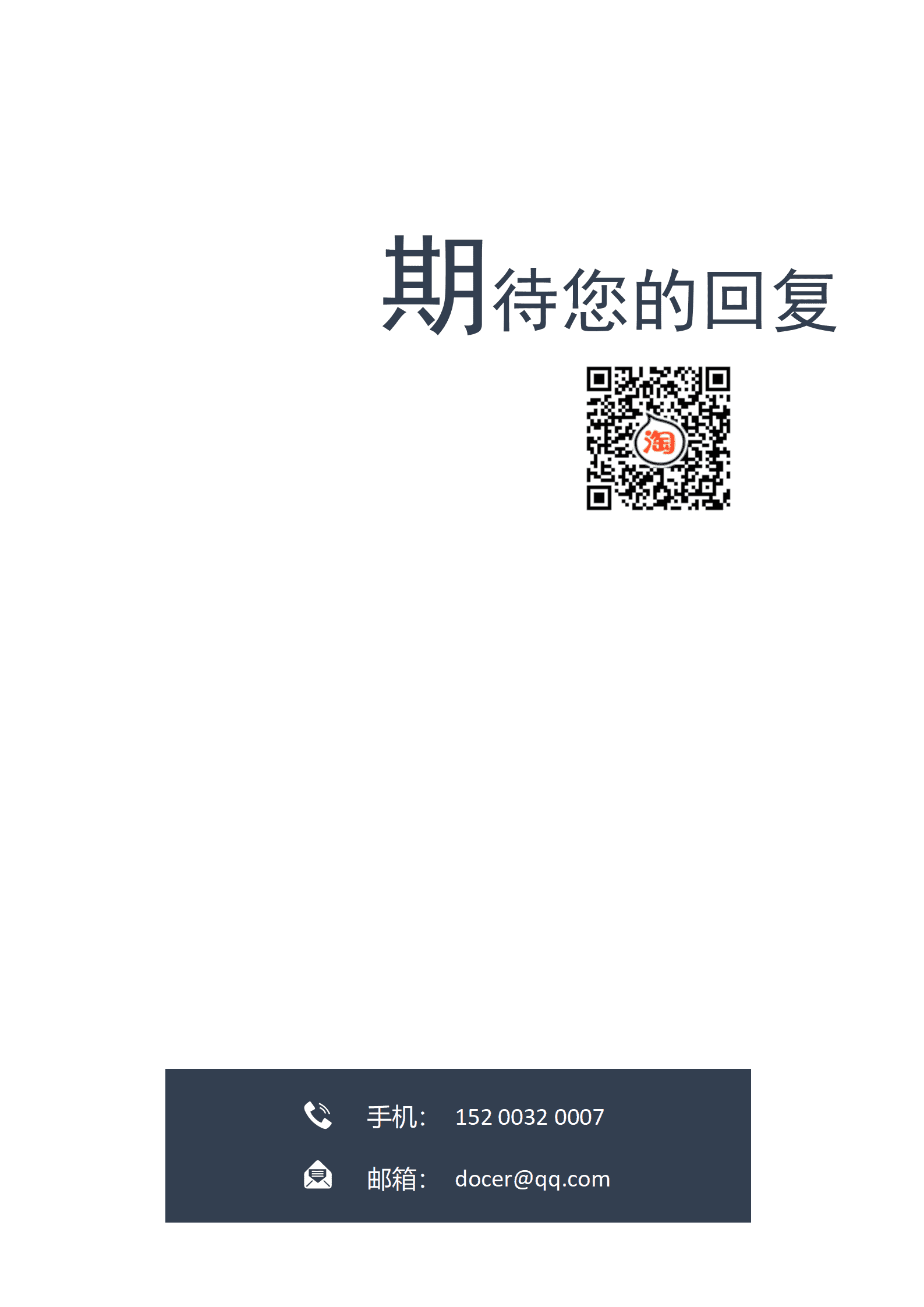 BYDS-00443知页免费简历模板/