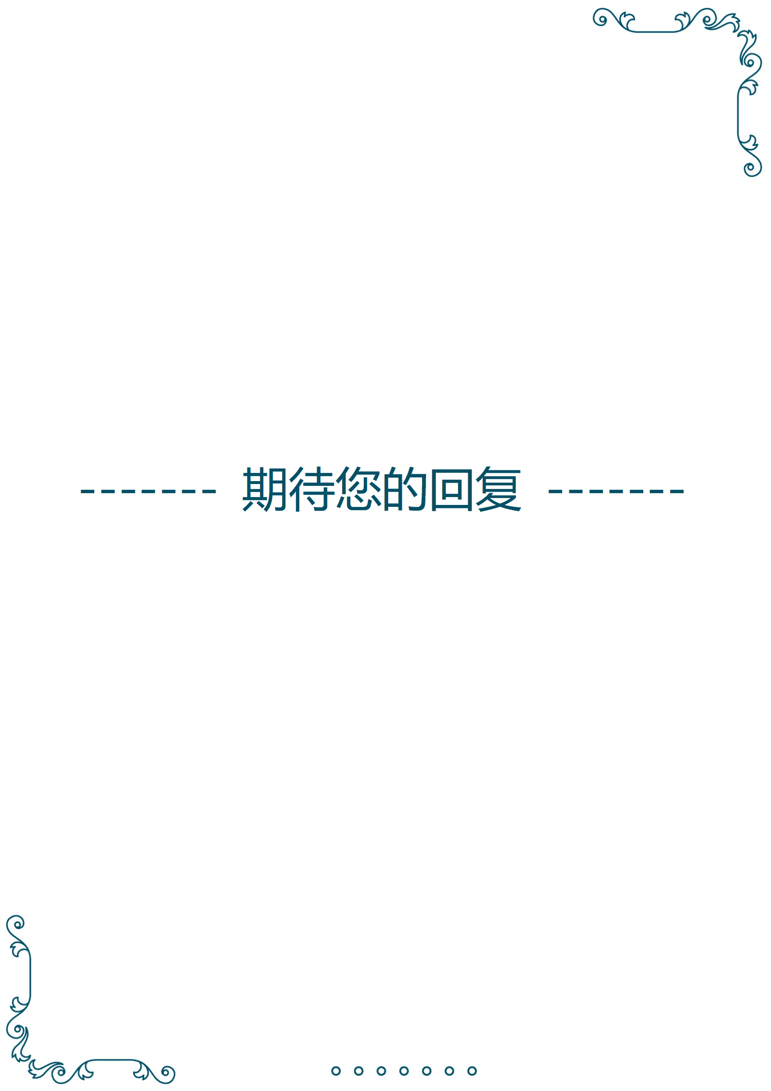 BYDS-00135个人简历模板带封面下载/