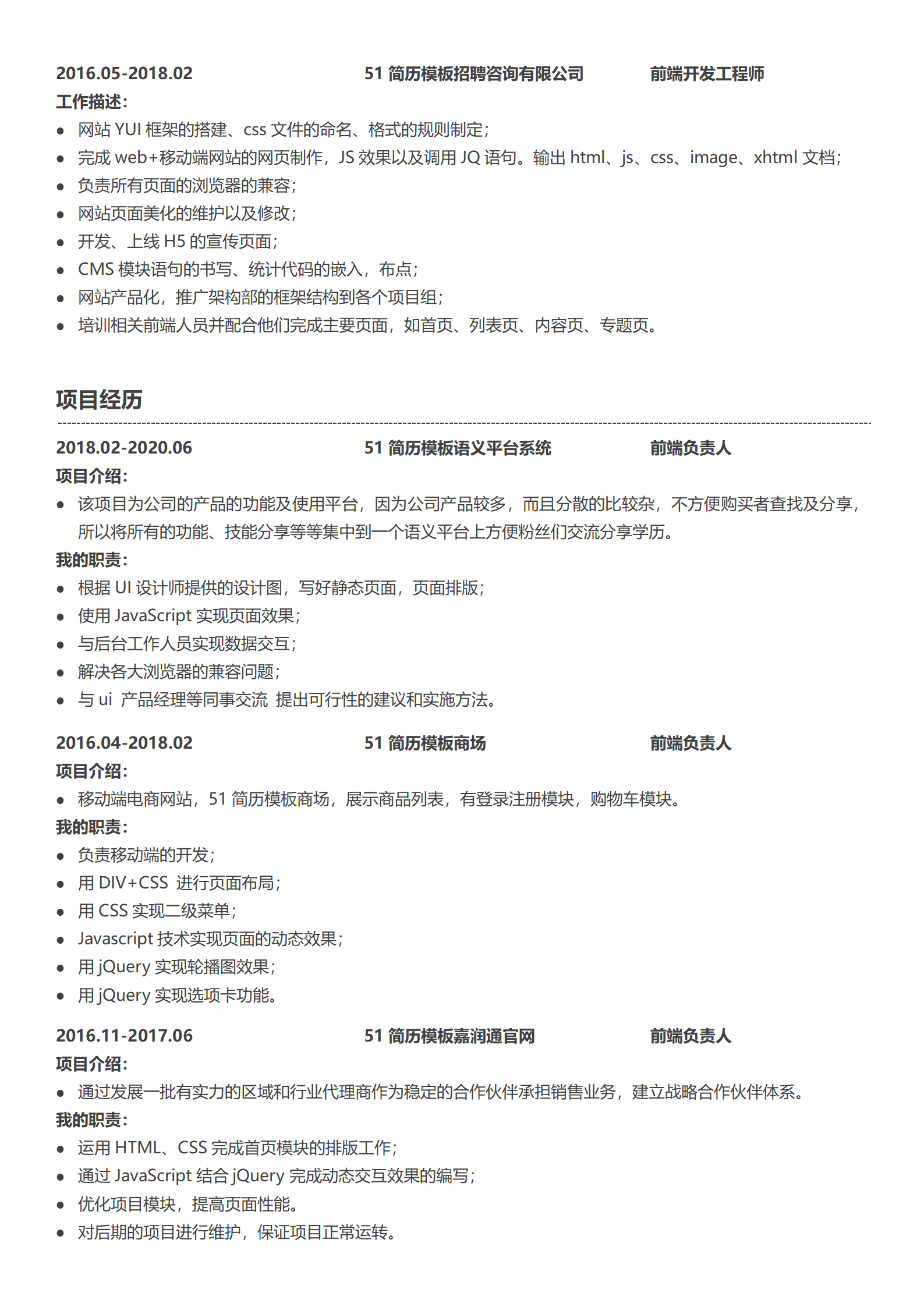 BYDS-00218简历模板带封面/