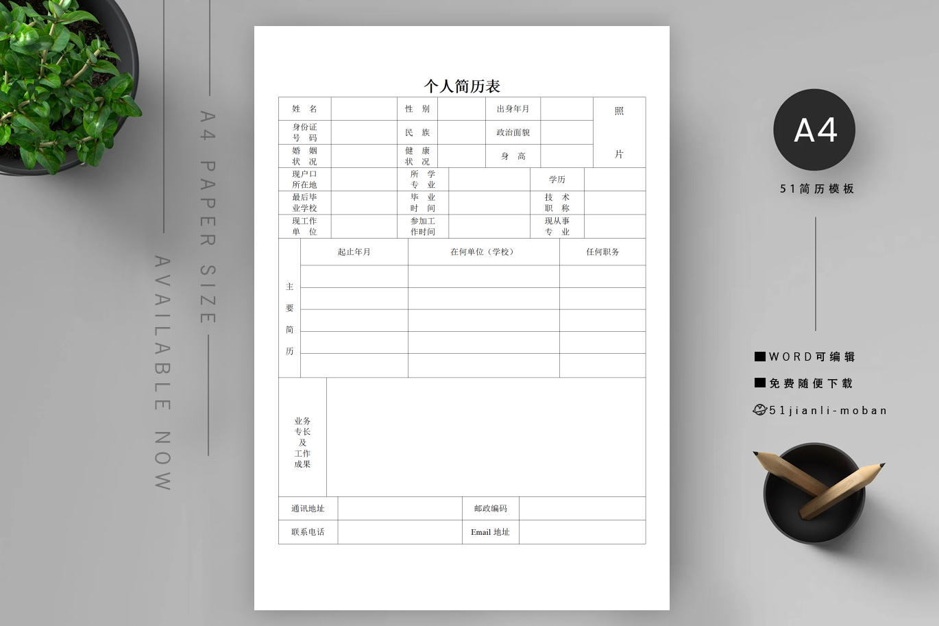 英语教师(优秀5篇)