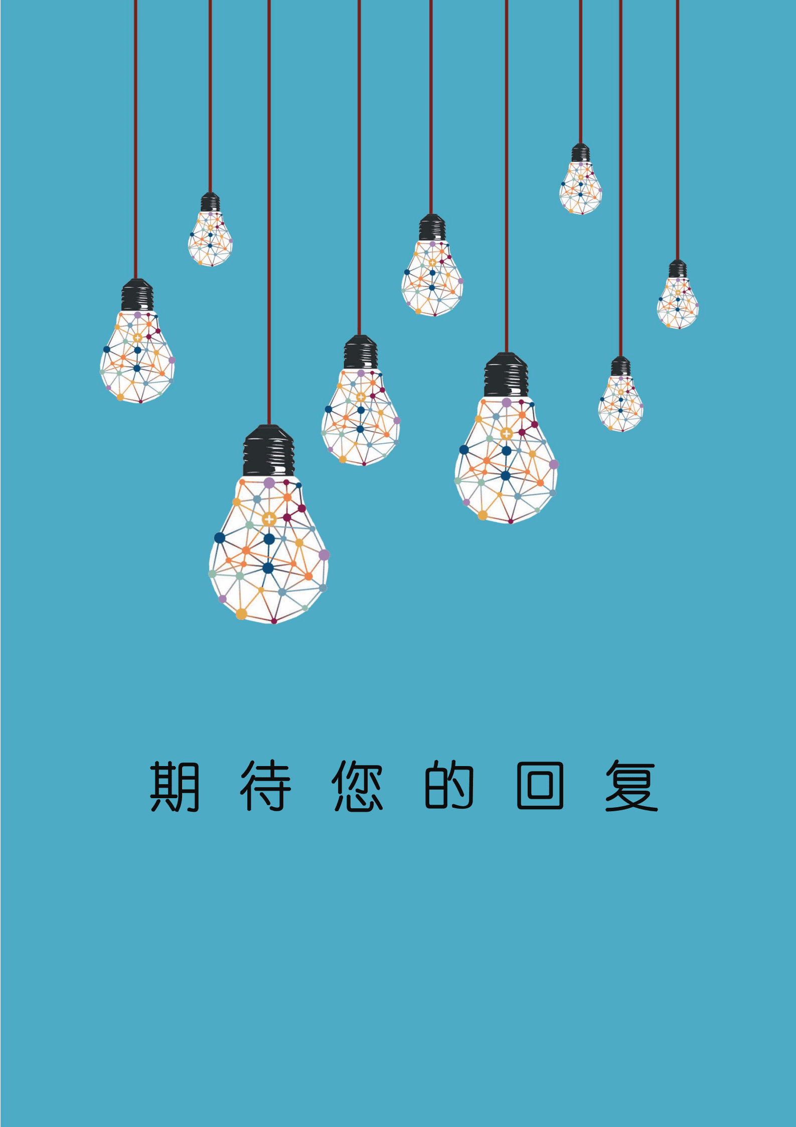 BYDS-00114丰富简历模板多页/