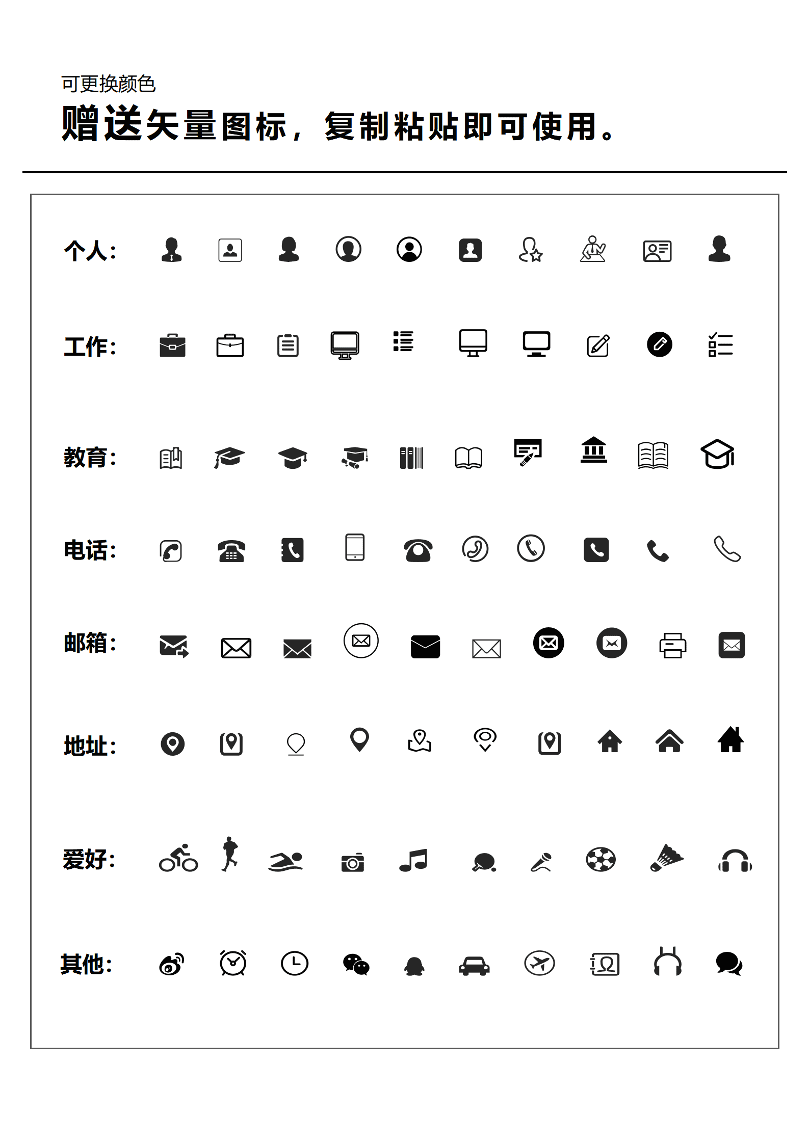 BYDS-00216简历模板插入空白页/