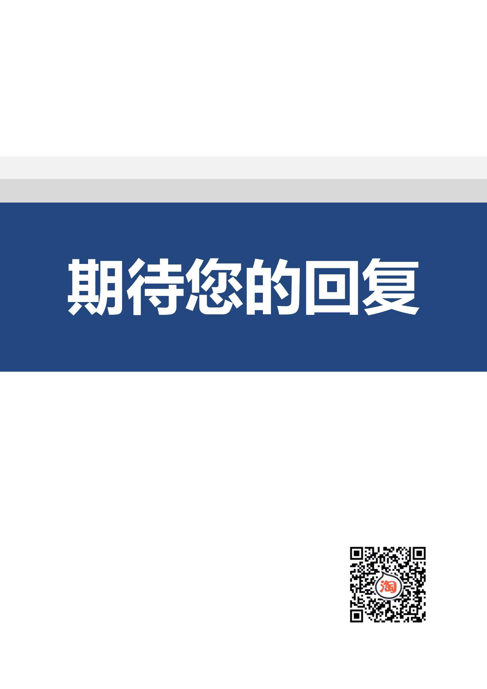BYDS-0057带简历封面/