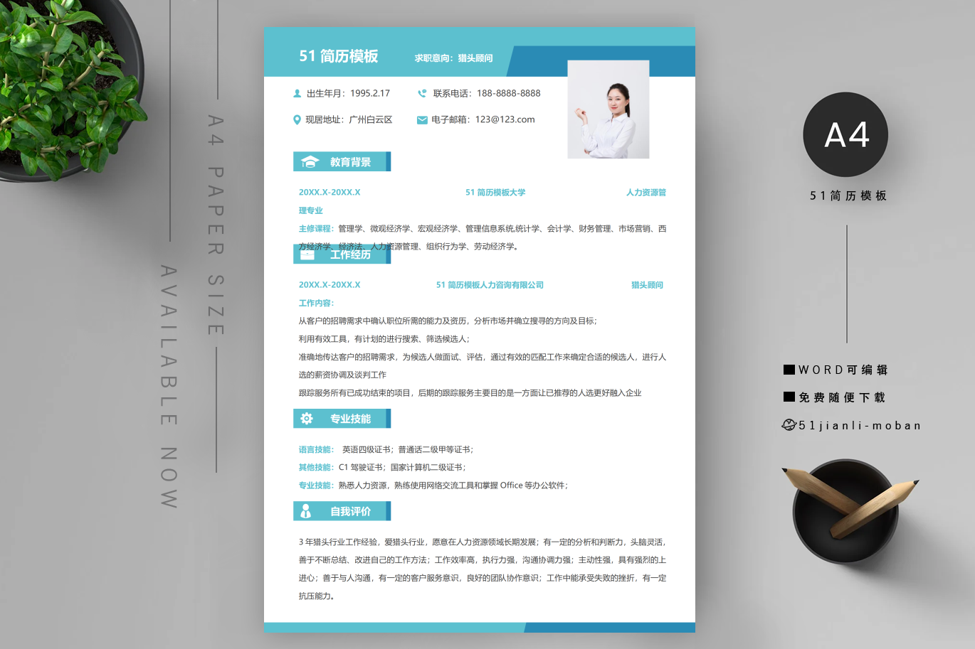 待定「2篇」