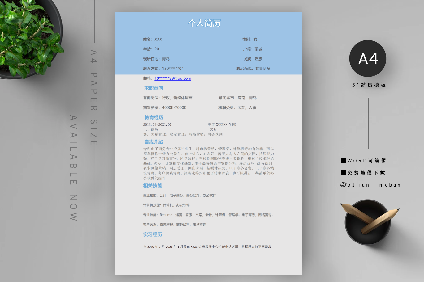 摄影师「7篇」