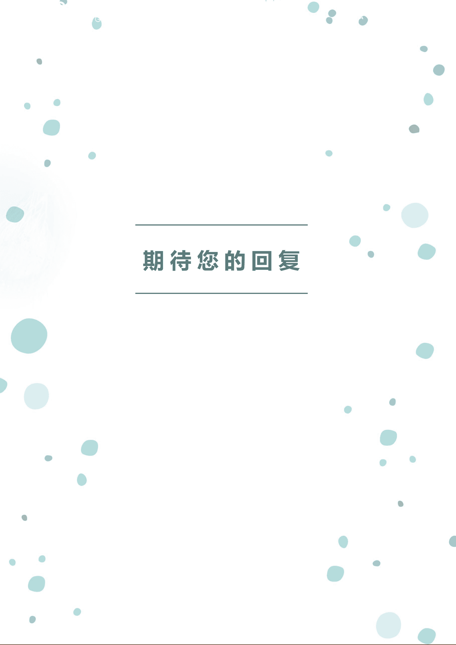 BYDS-0058带简历封面免费/