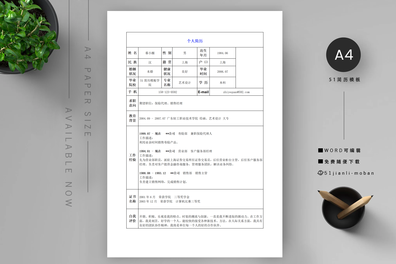 新媒体运营「5篇」