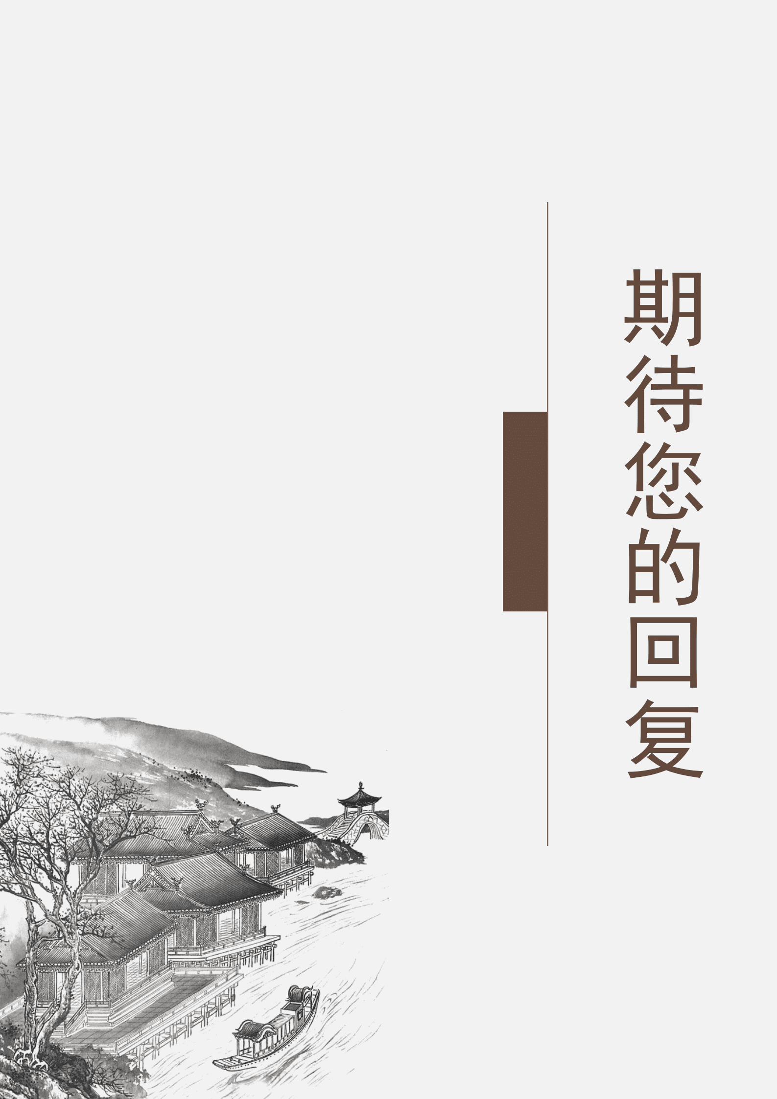 BYDS-00372求职简历模板带封面/
