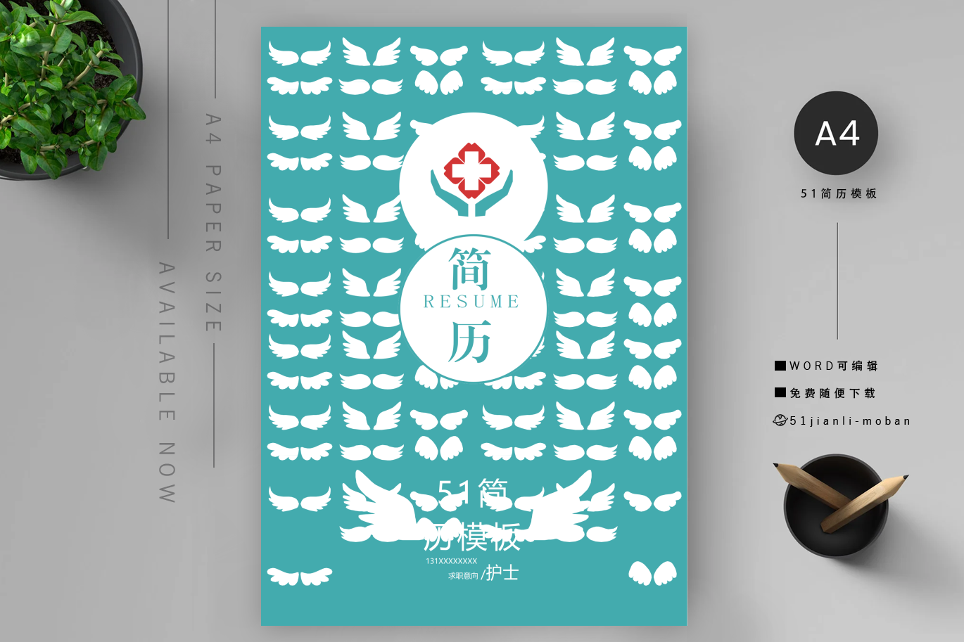 投资顾问「精选4篇」