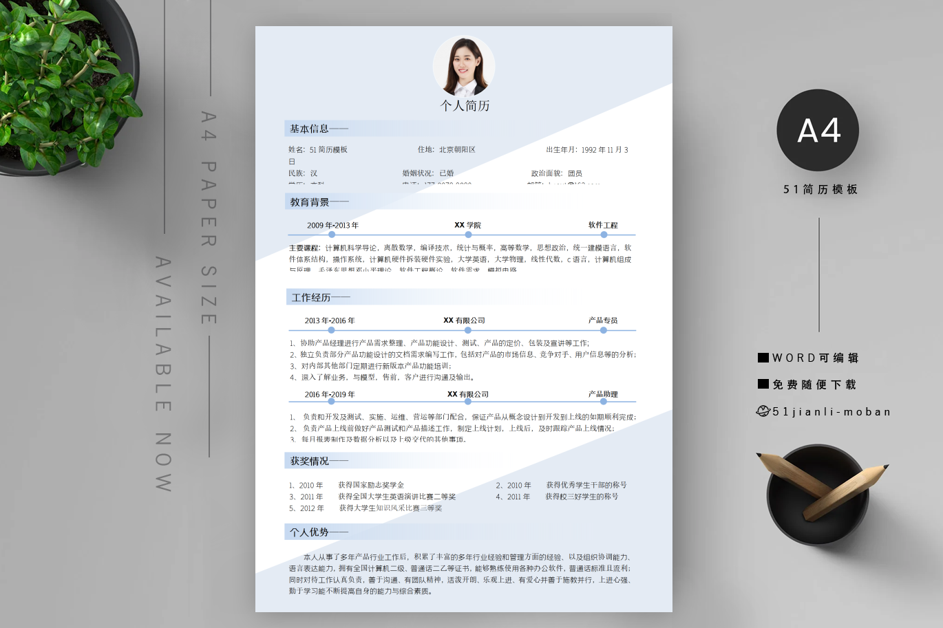 java开发程序员「精选7篇」