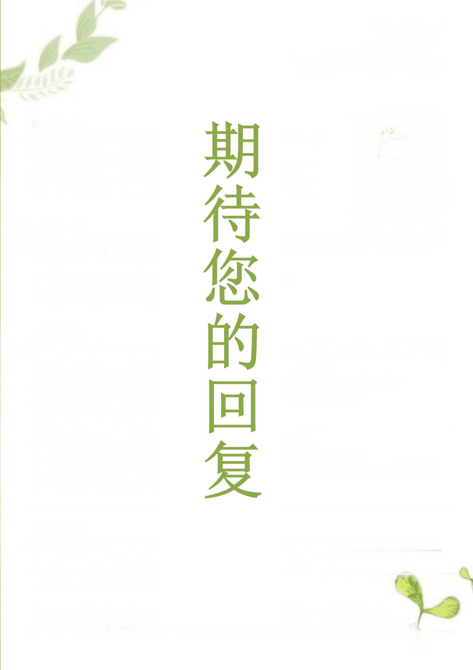 BYDS-00234简历模板多页下载/